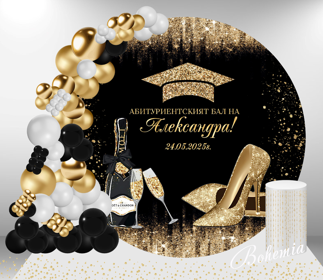 Табела за абитуриентка 25