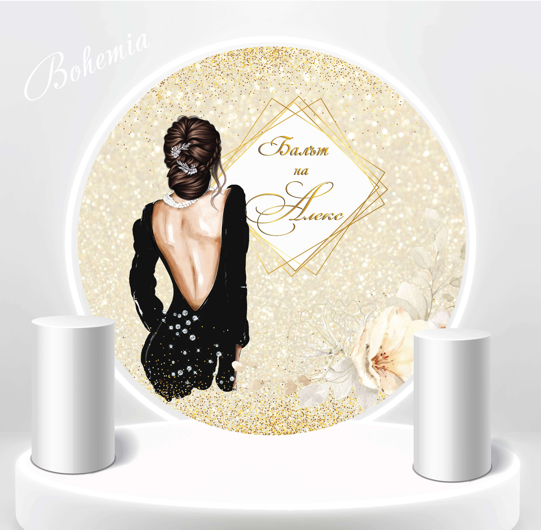 Табела за абитуриентка 22