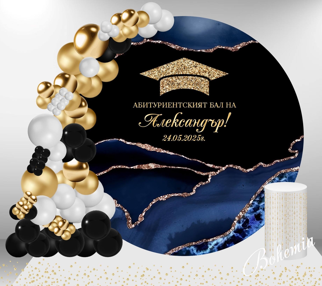 Табела за абитуриент 24