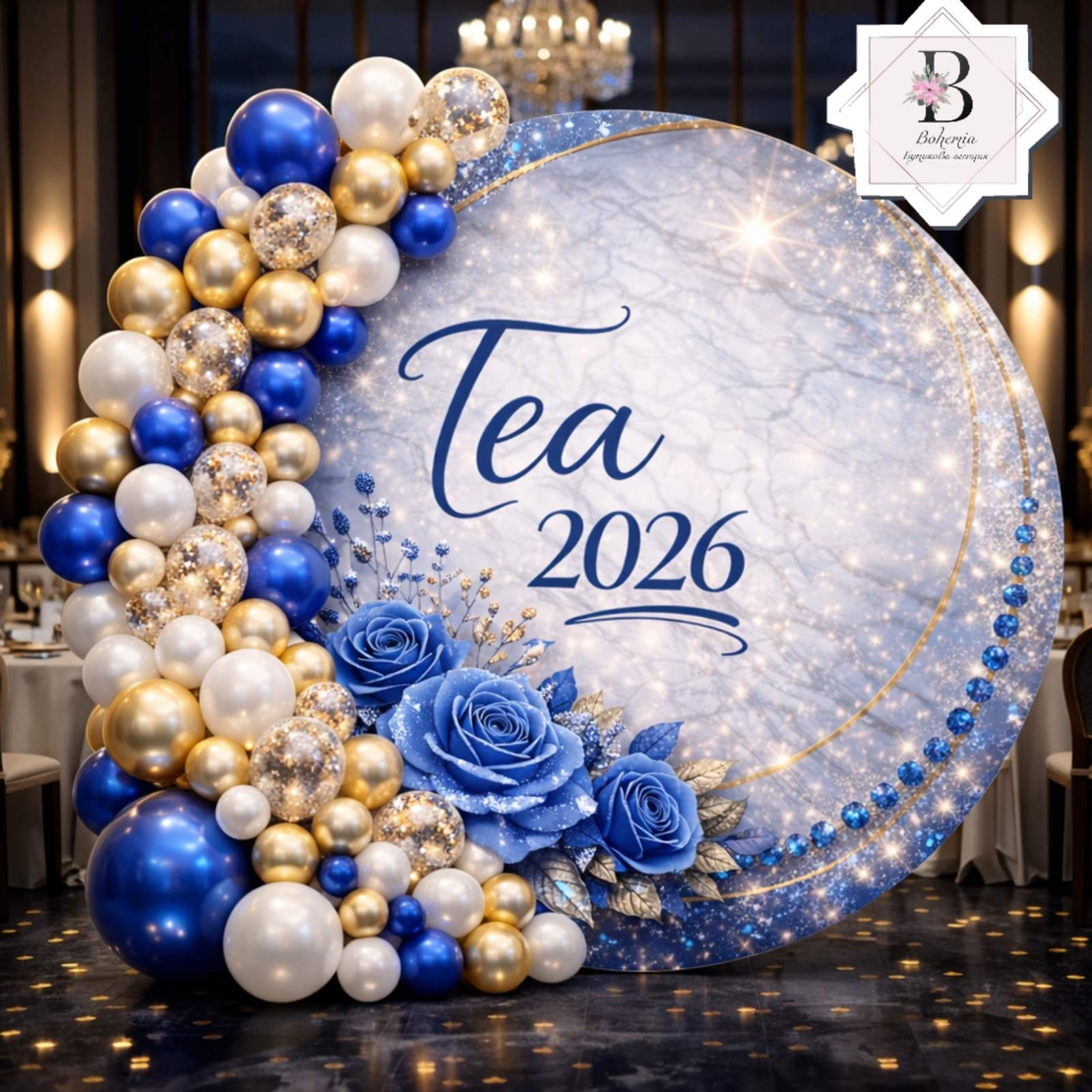 Табела за абитуриентка 54