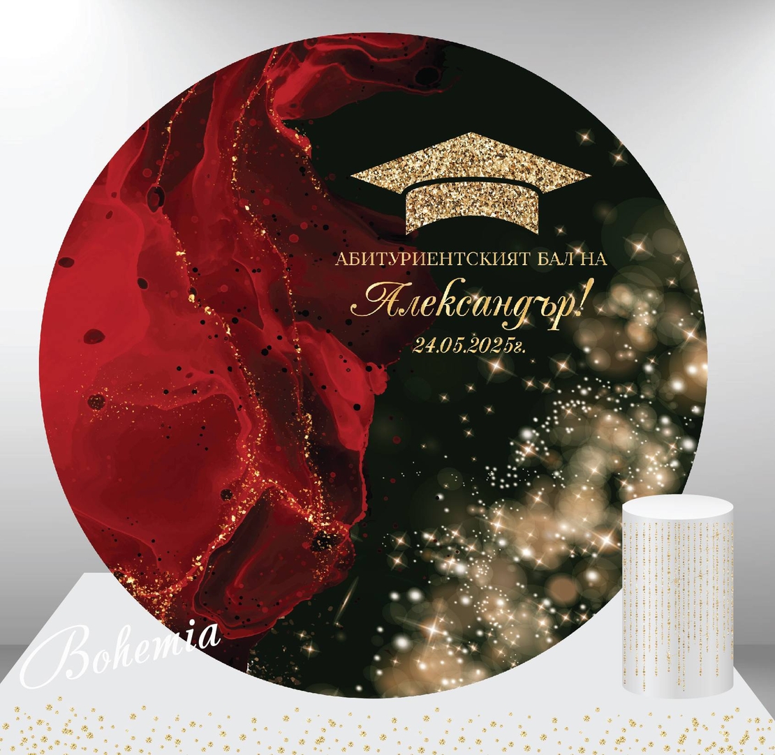 Табела за абитуриент 62