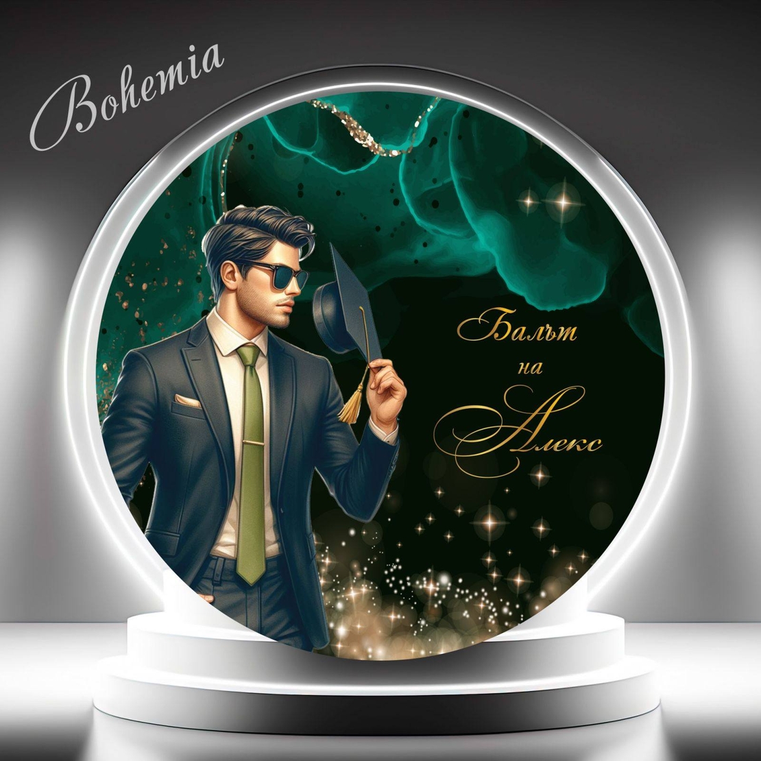 Табела за абитуриент 35