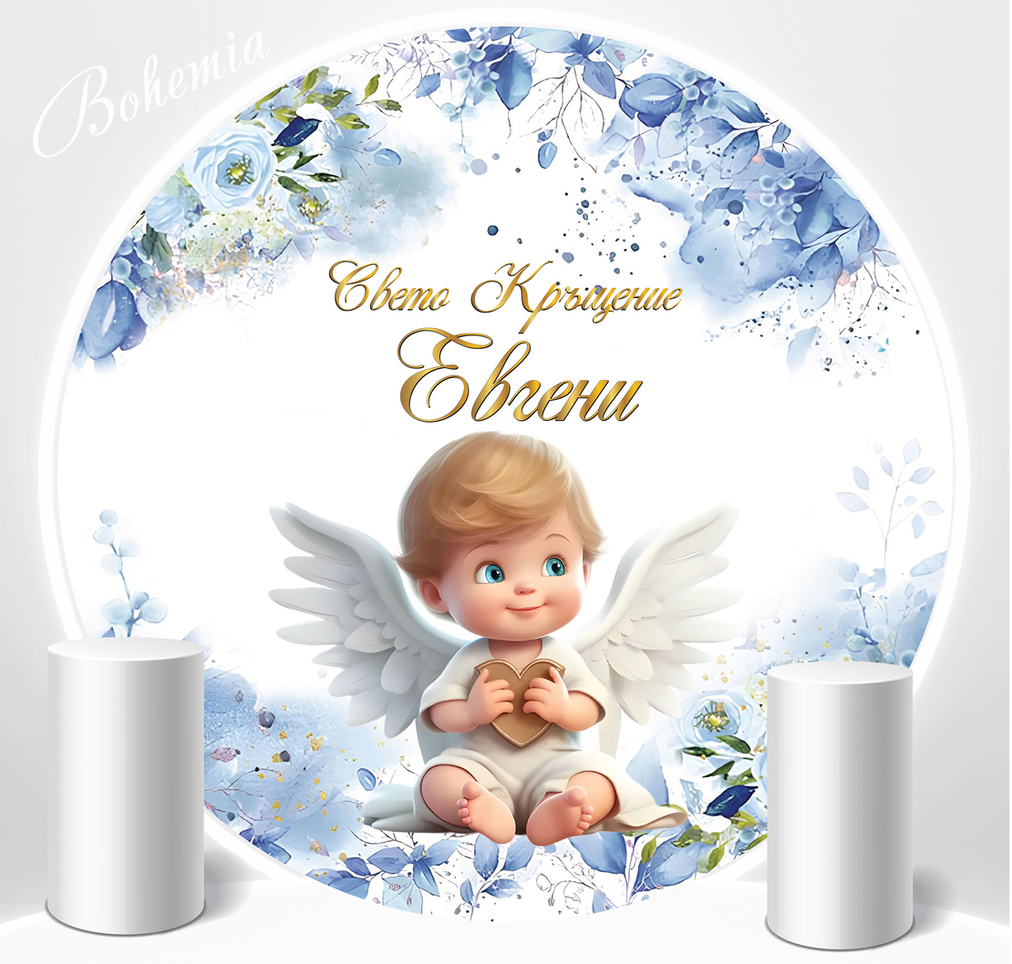 Синьо и златно винил за кръщене цвете2 /Бестселър/
