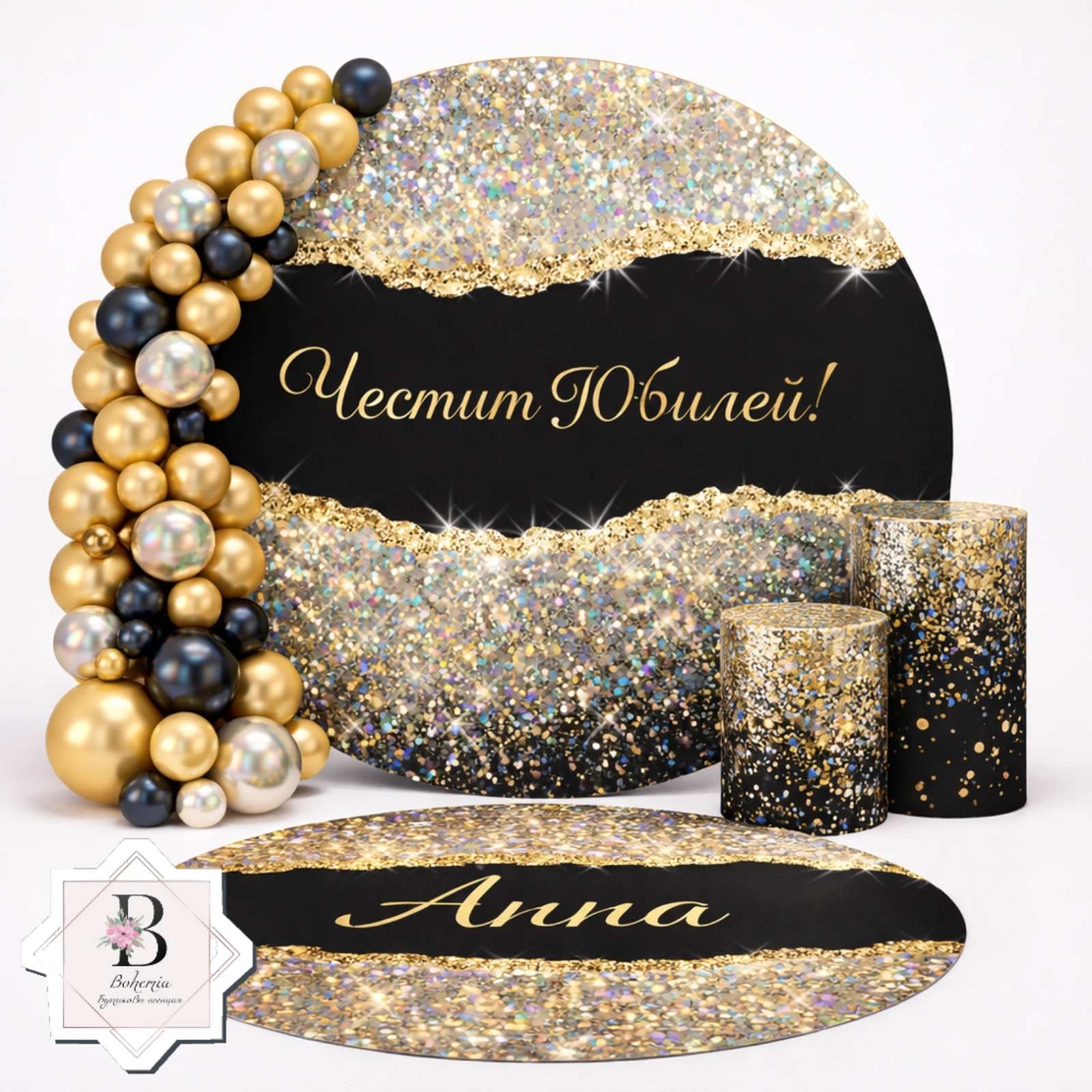 Фон винил за юбилей 04