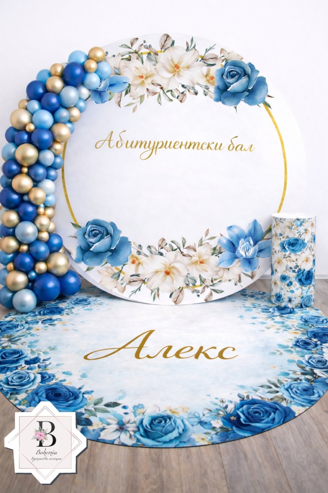 Винил за Абитуриентка 09