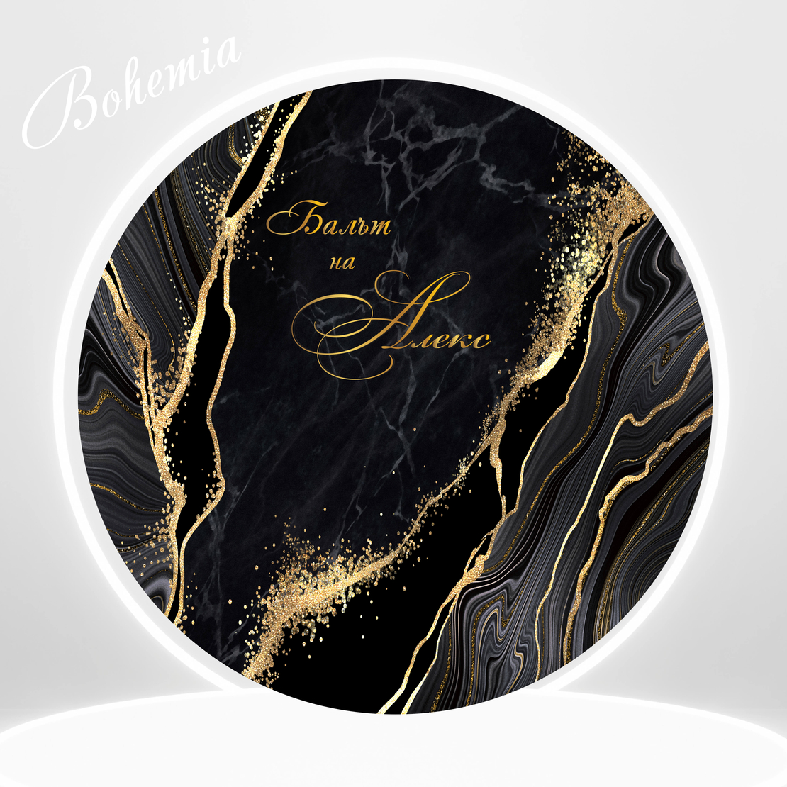 Табела за абитуриентка 03