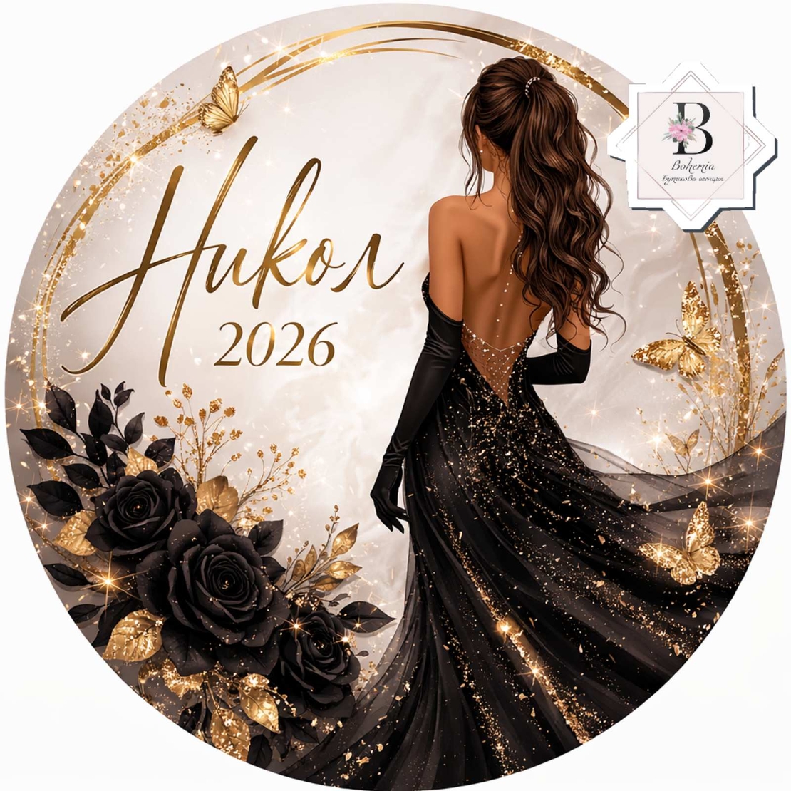 Винил за Абитуриентка 19