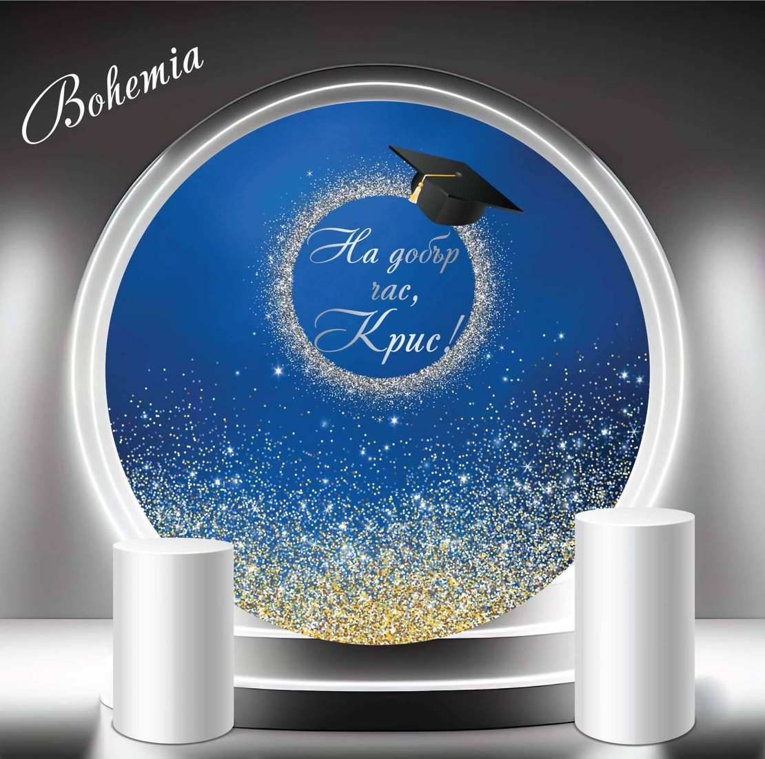 Табела за абитуриент 22