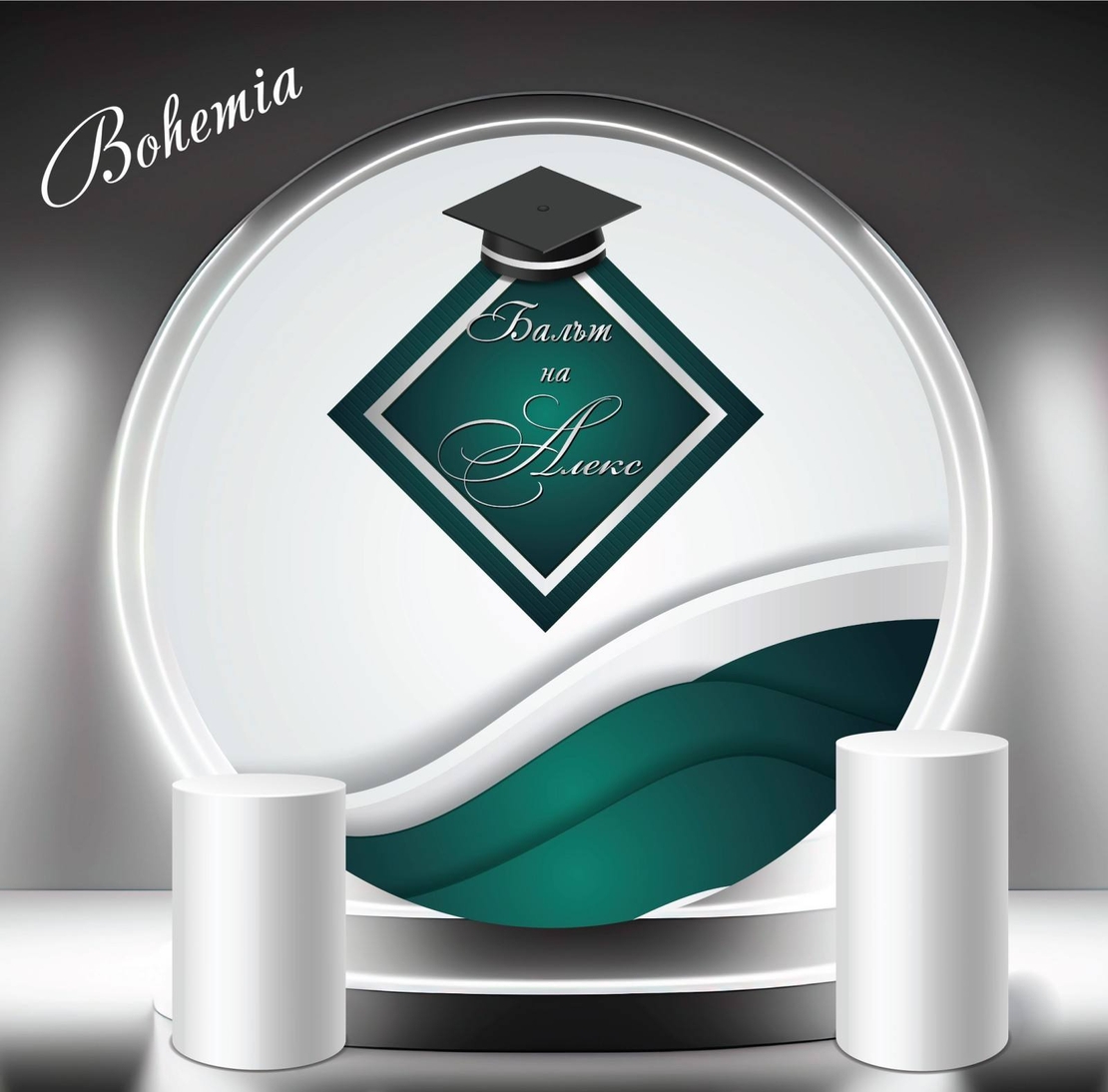 Табела за абитуриент 33