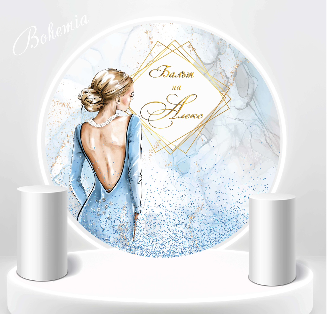 Табела за абитуриентка 17