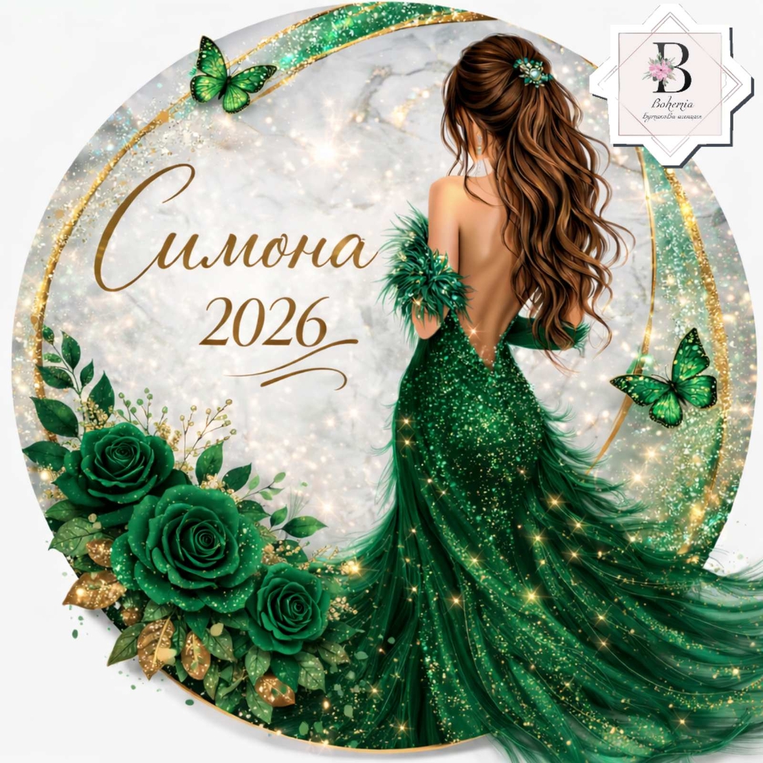 Табела за абитуриентка 77