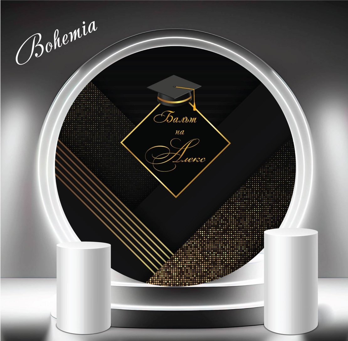 Табела за абитуриент 05