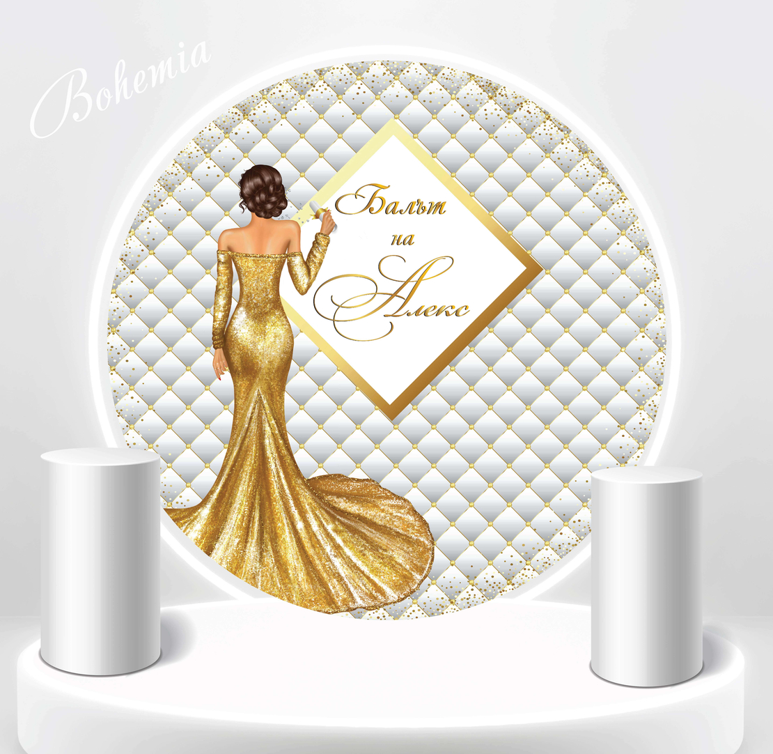 Табела за абитуриентка 79