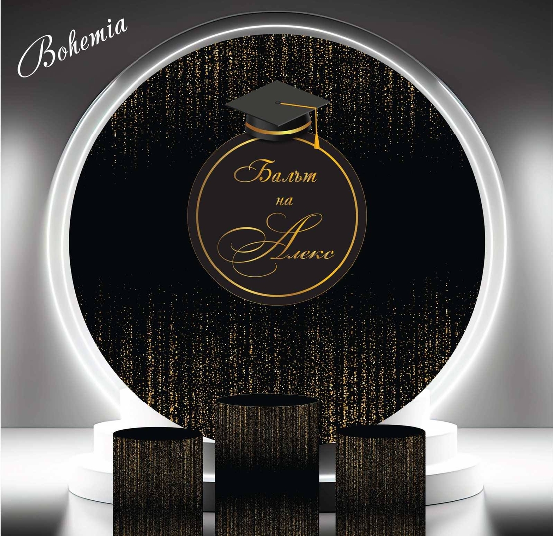 Табела за абитуриент 06