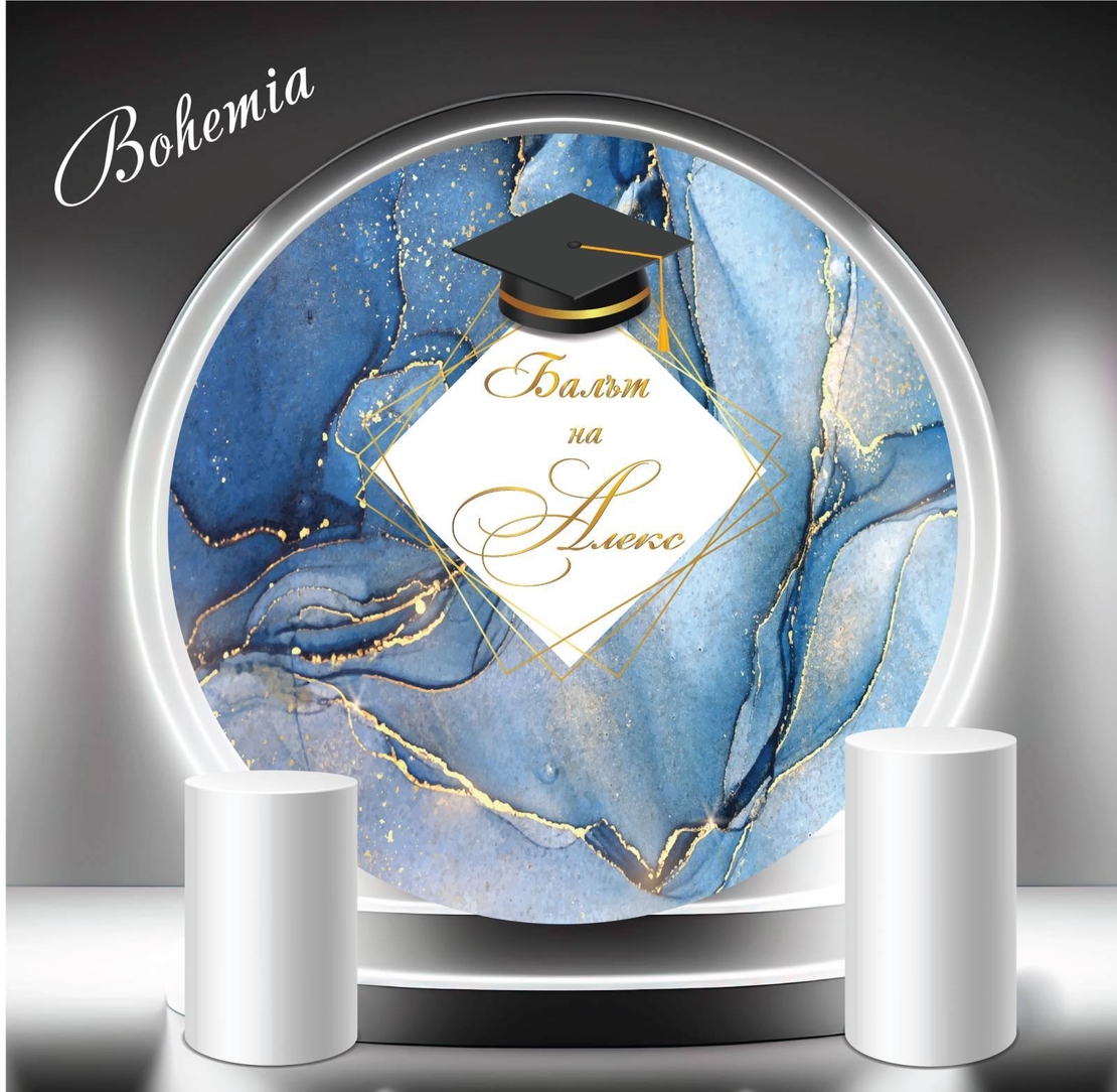 Табела за абитуриент 21