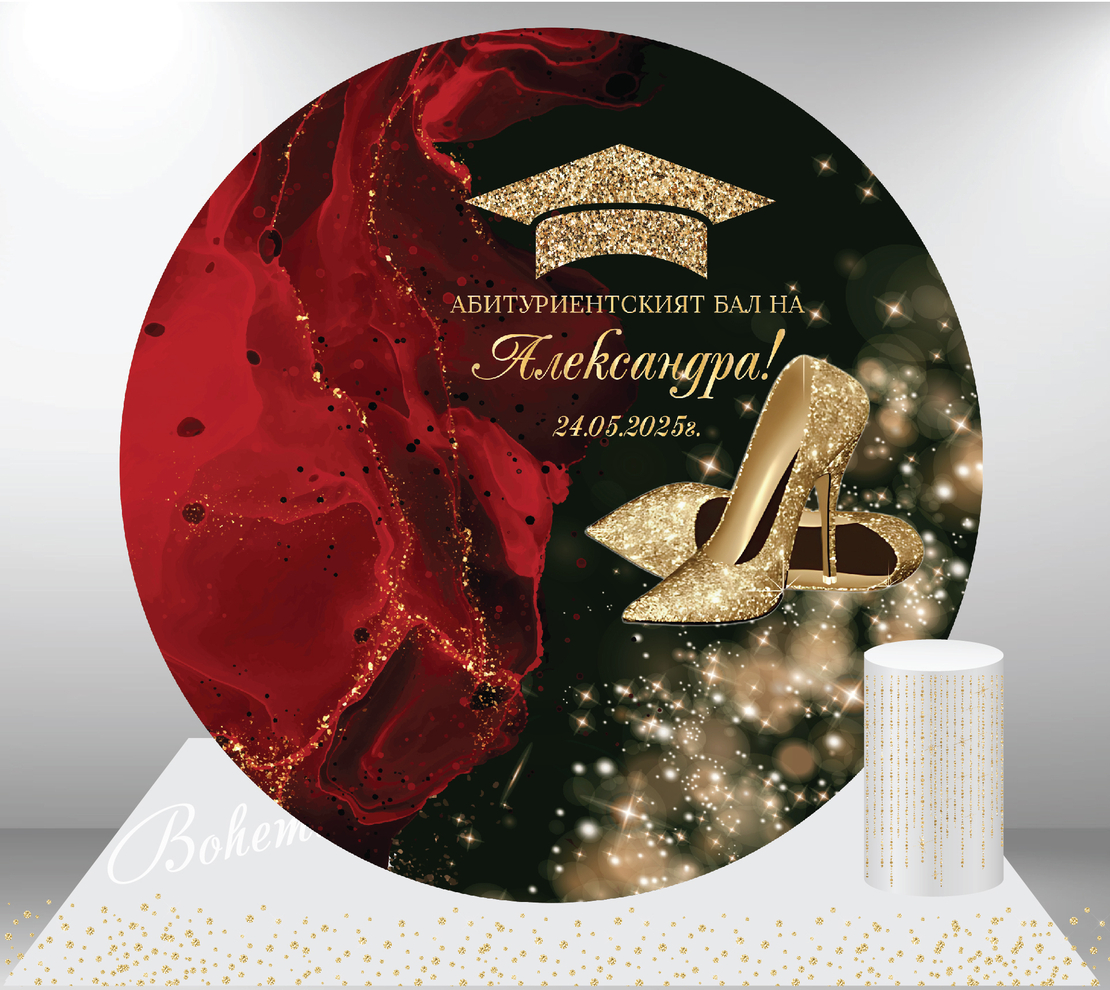 Табела за абитуриентка 81