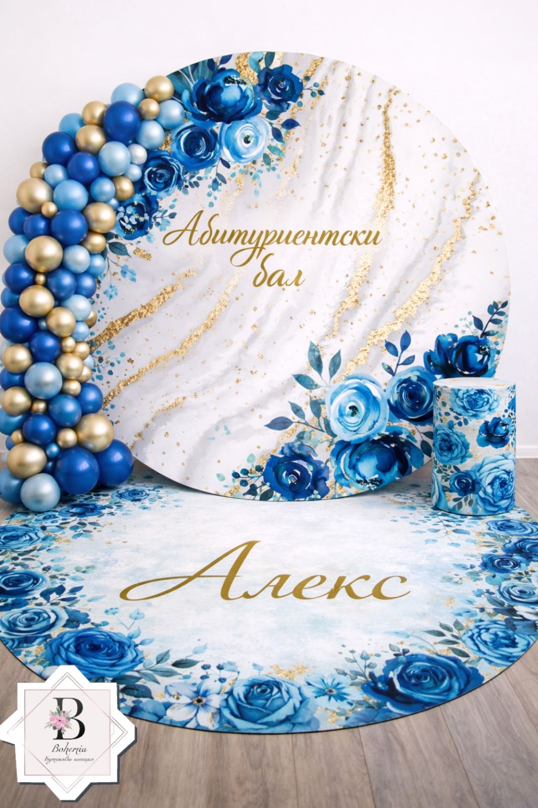 Винил за Абитуриентка 02