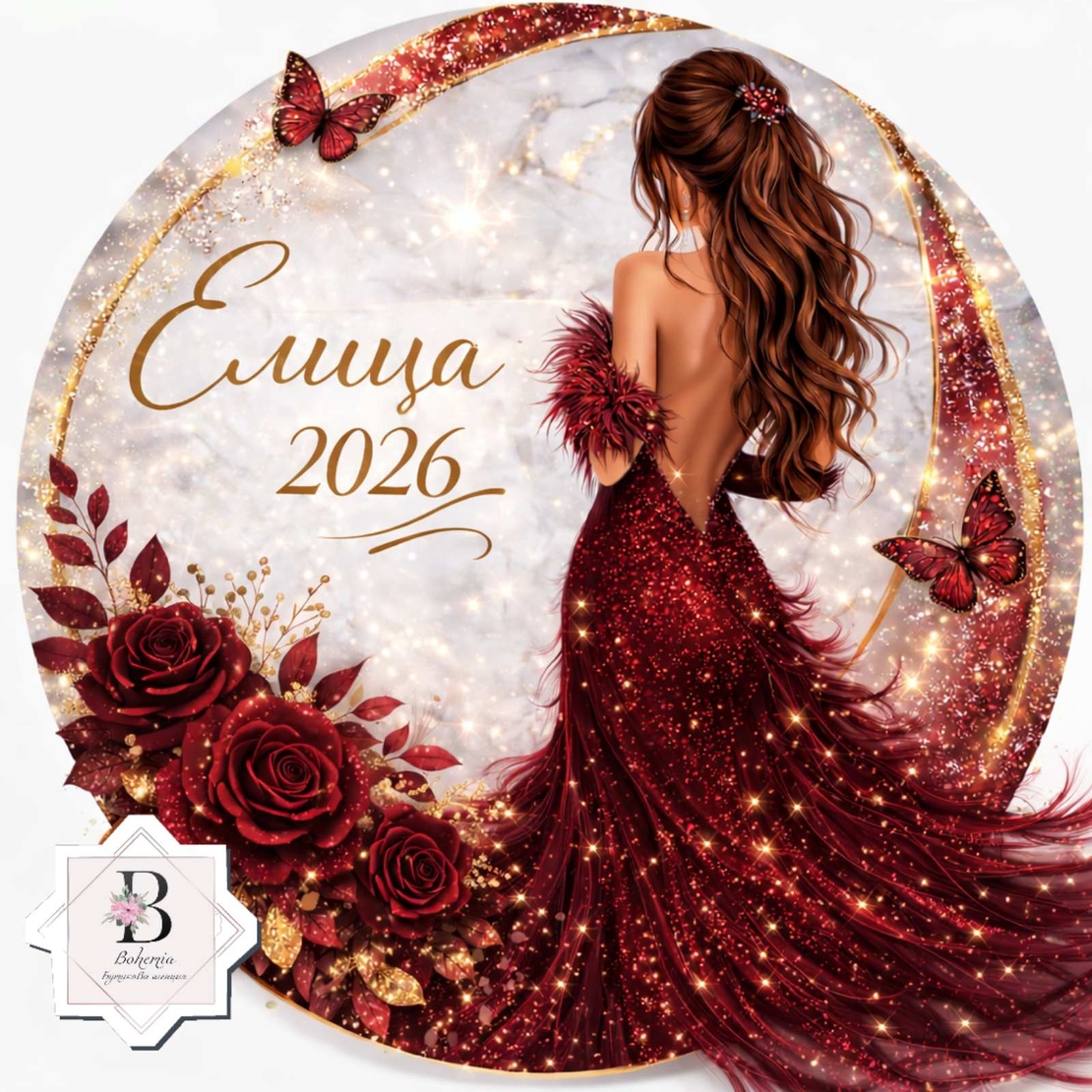 Табела за абитуриентка 75