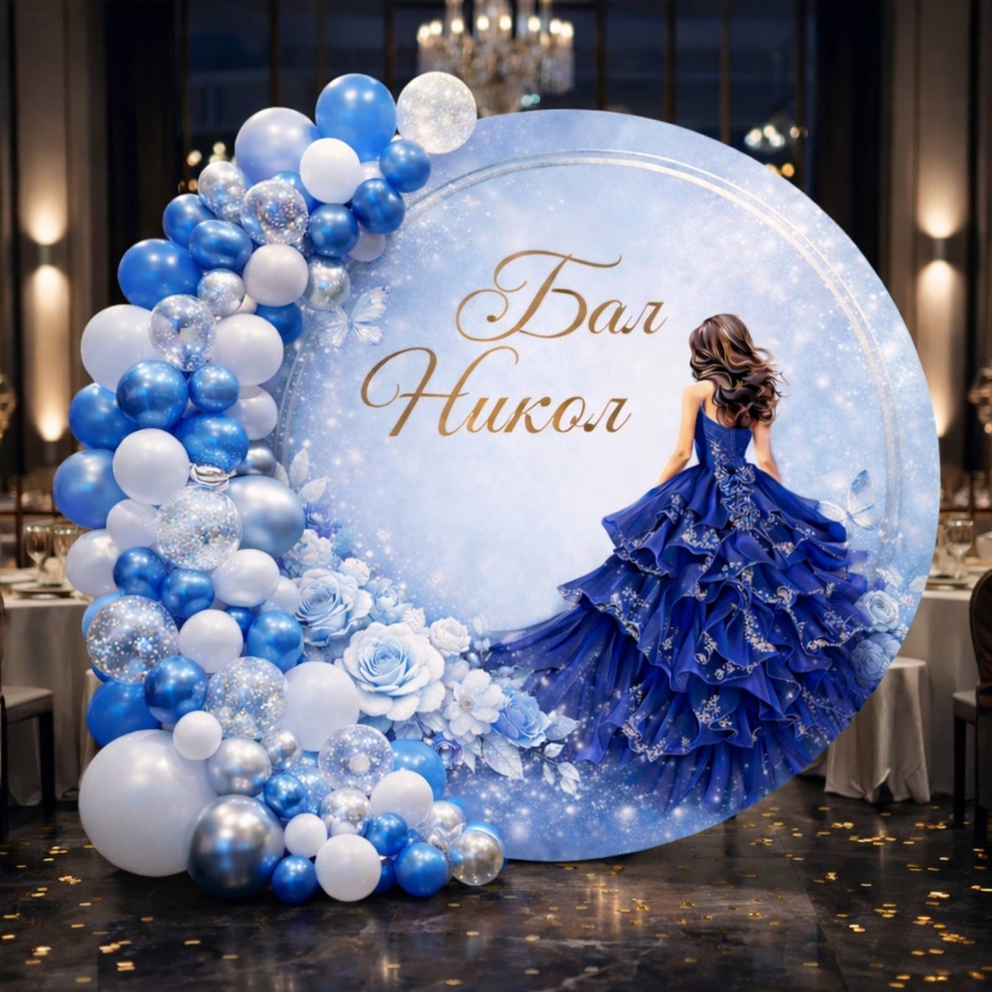 Табела за абитуриентка 58