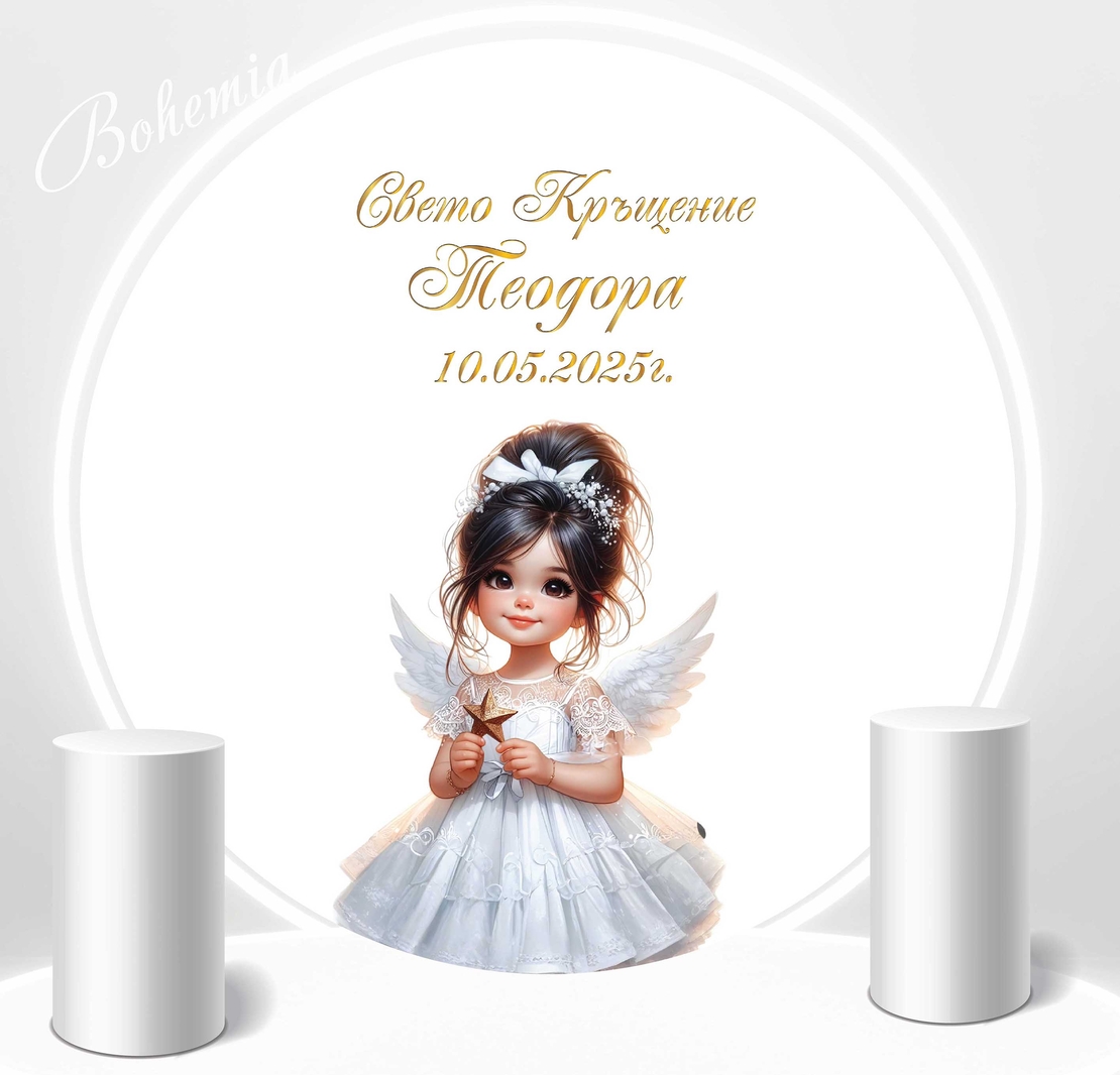 Бял винил за кръщене с момиче /Бестселър/