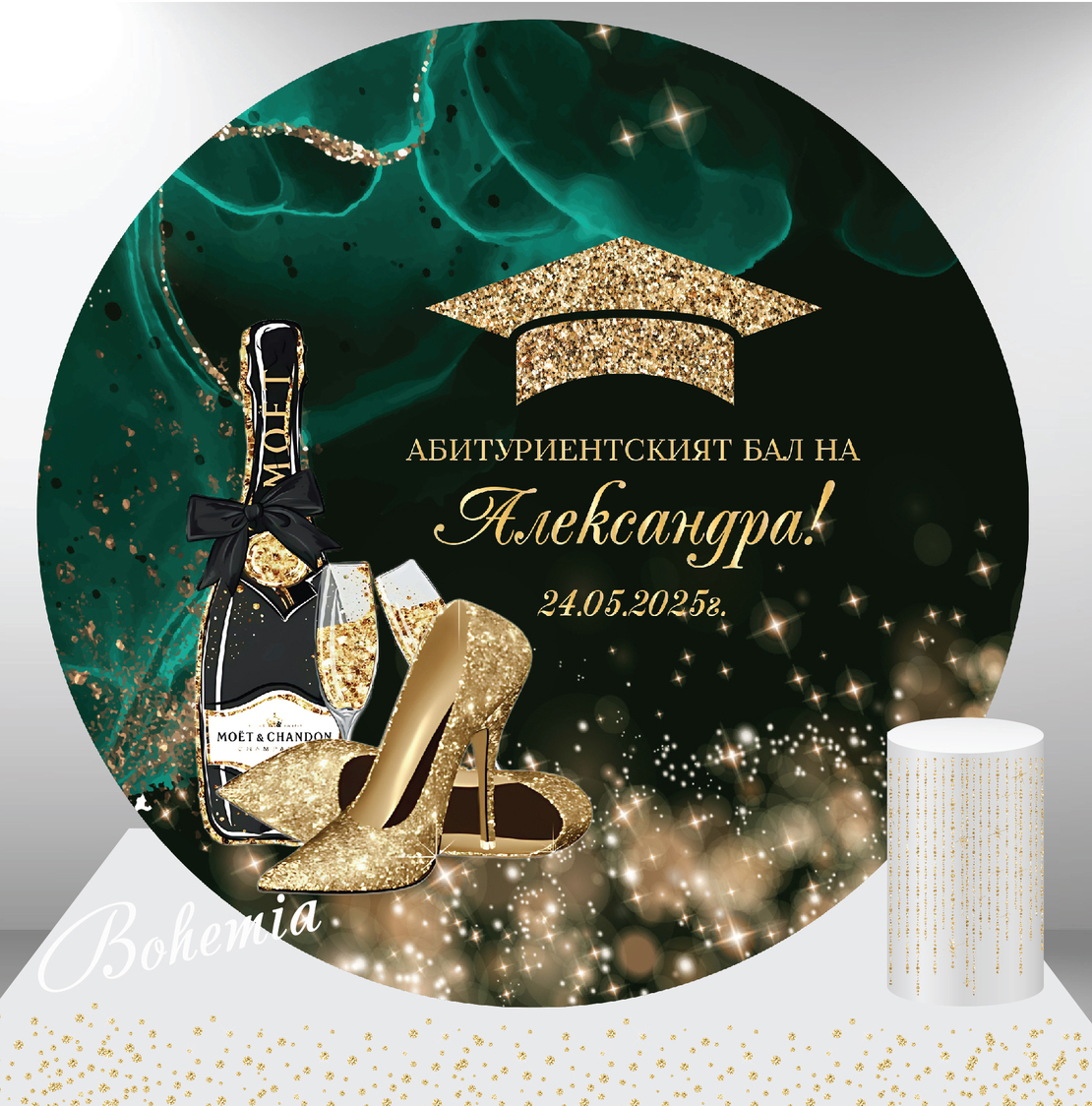 Табела за абитуриентка 31