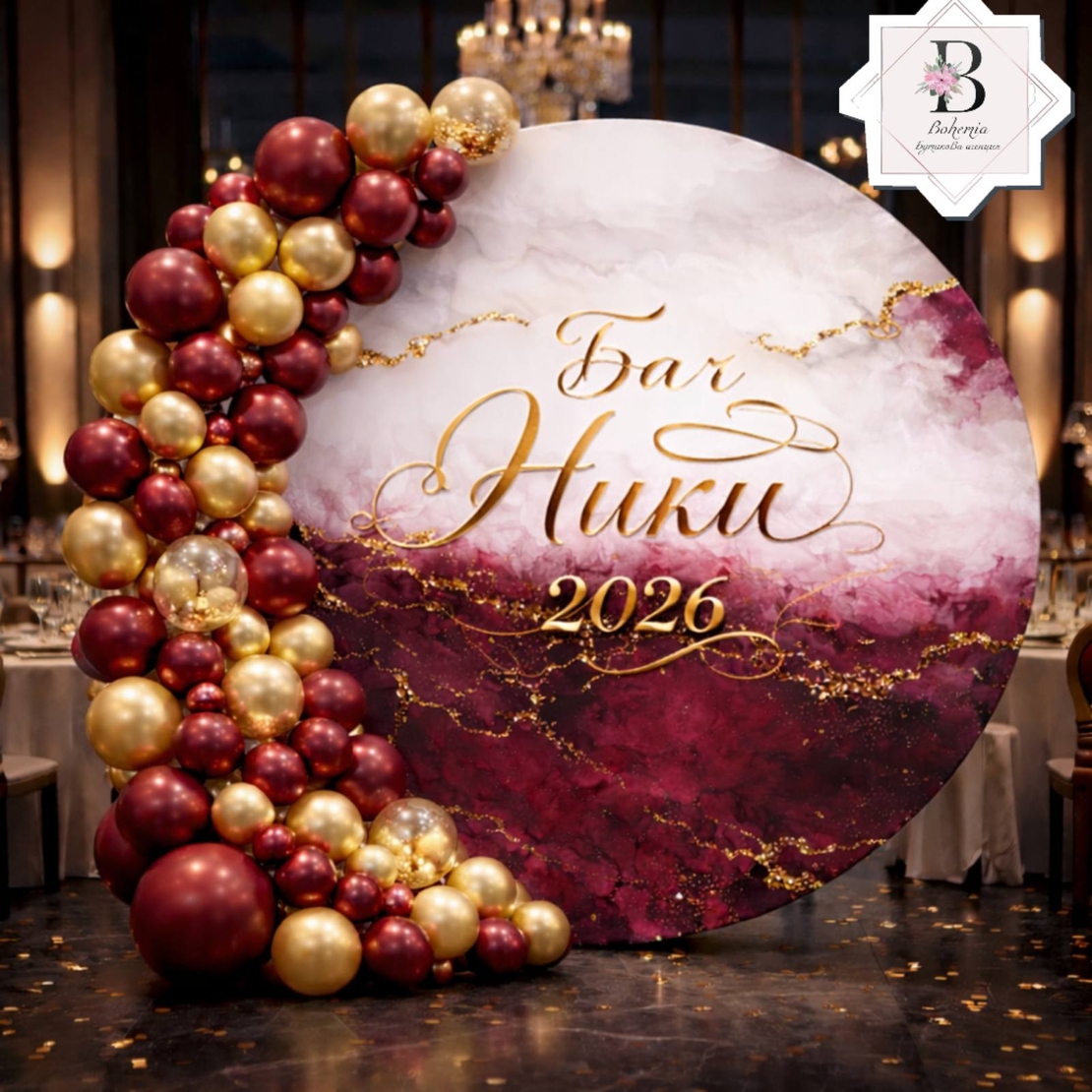 Табела за абитуриент 47