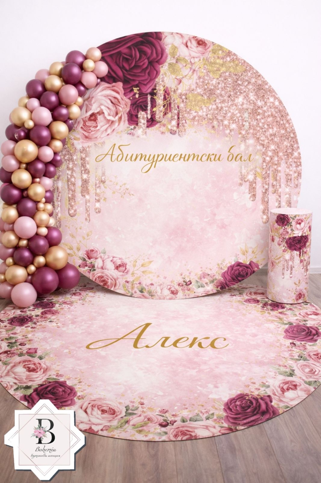 Винил за Абитуриентка 05