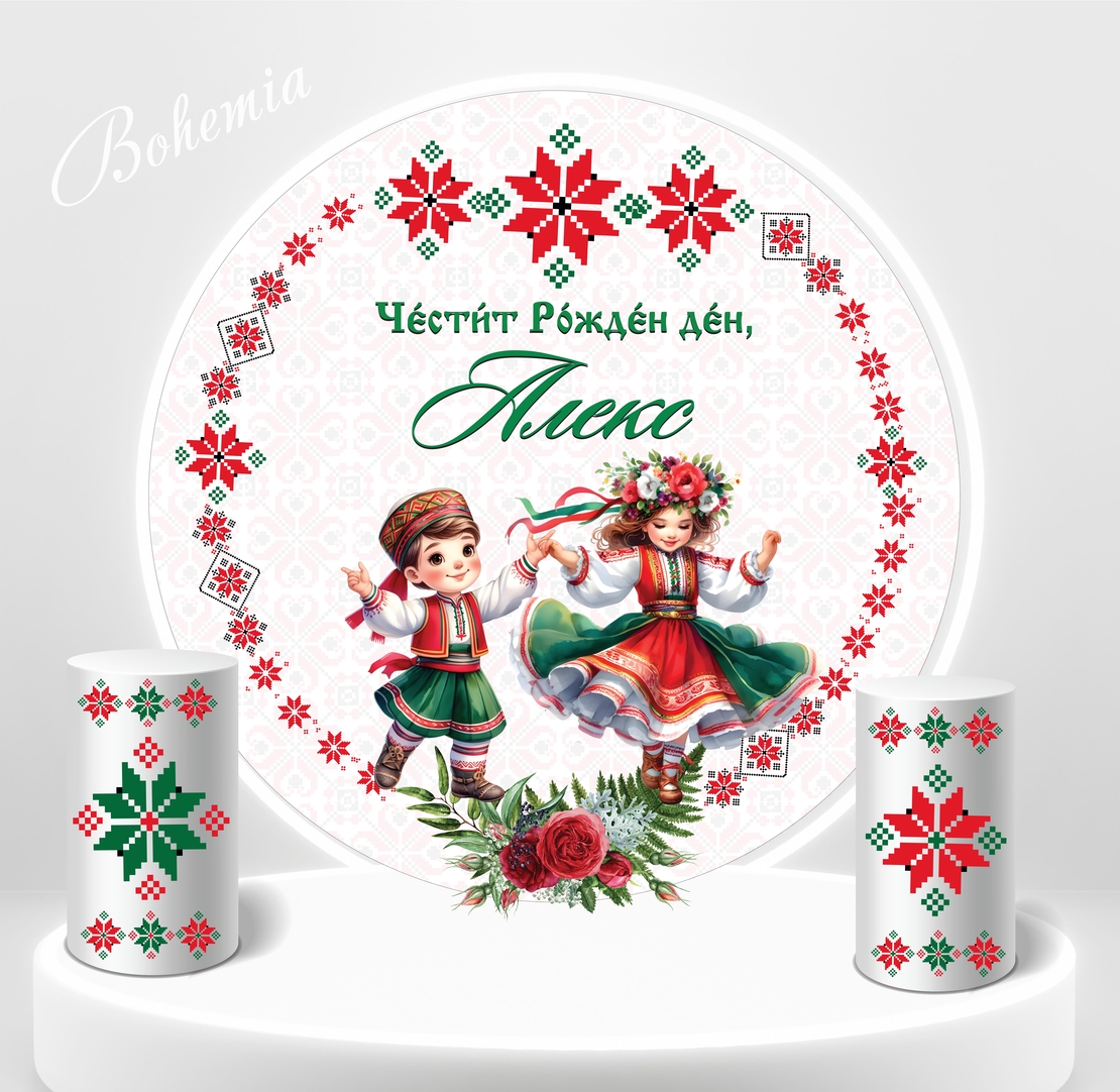 Фон винил Народни Мотиви