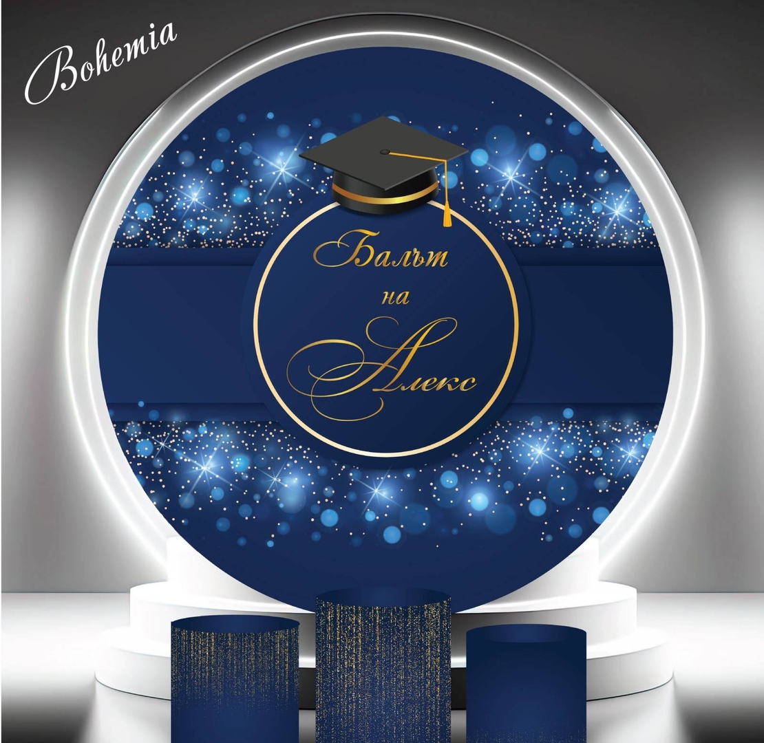 Табела за абитуриент 14