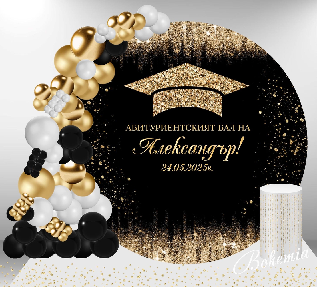 Табела за абитуриент 07