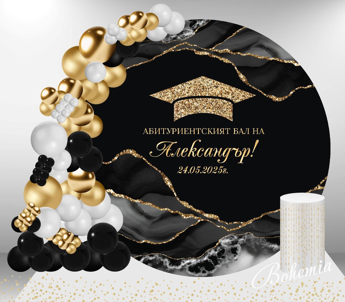 Табела за абитуриент 03