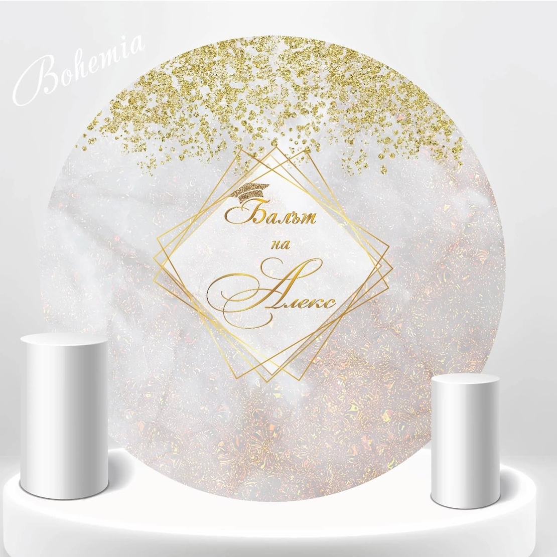 Табела за абитуриентка 23