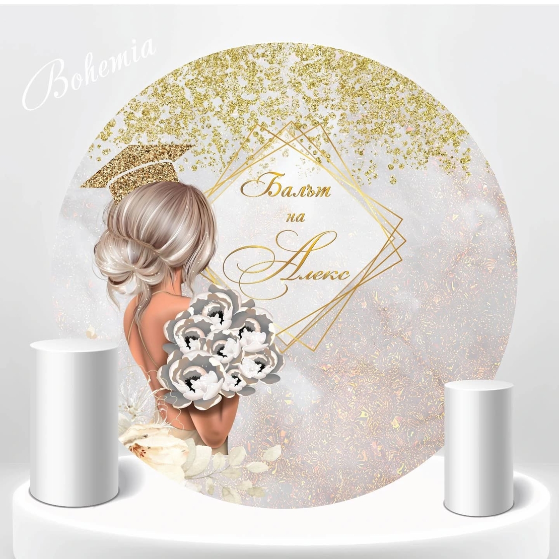 Табела за абитуриентка 26