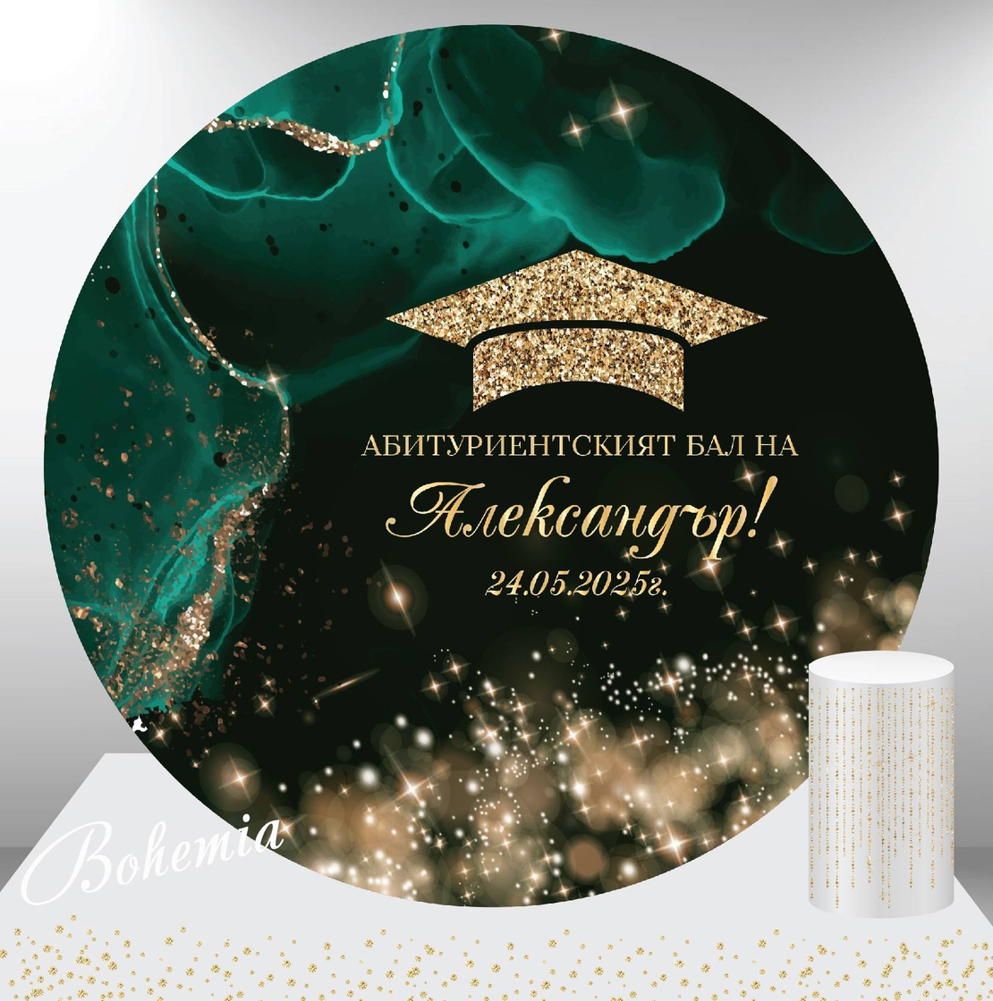 Табела за абитуриент 31