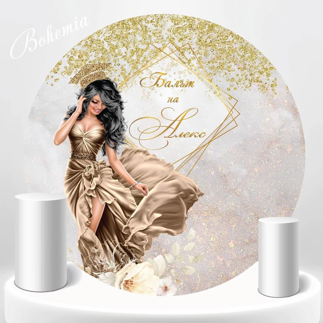 Табела за абитуриентка 24