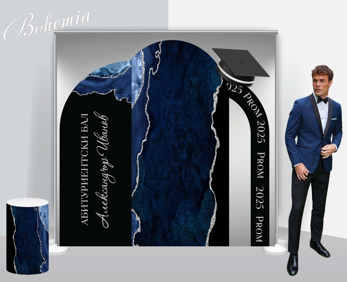 Табела за абитуриент 20