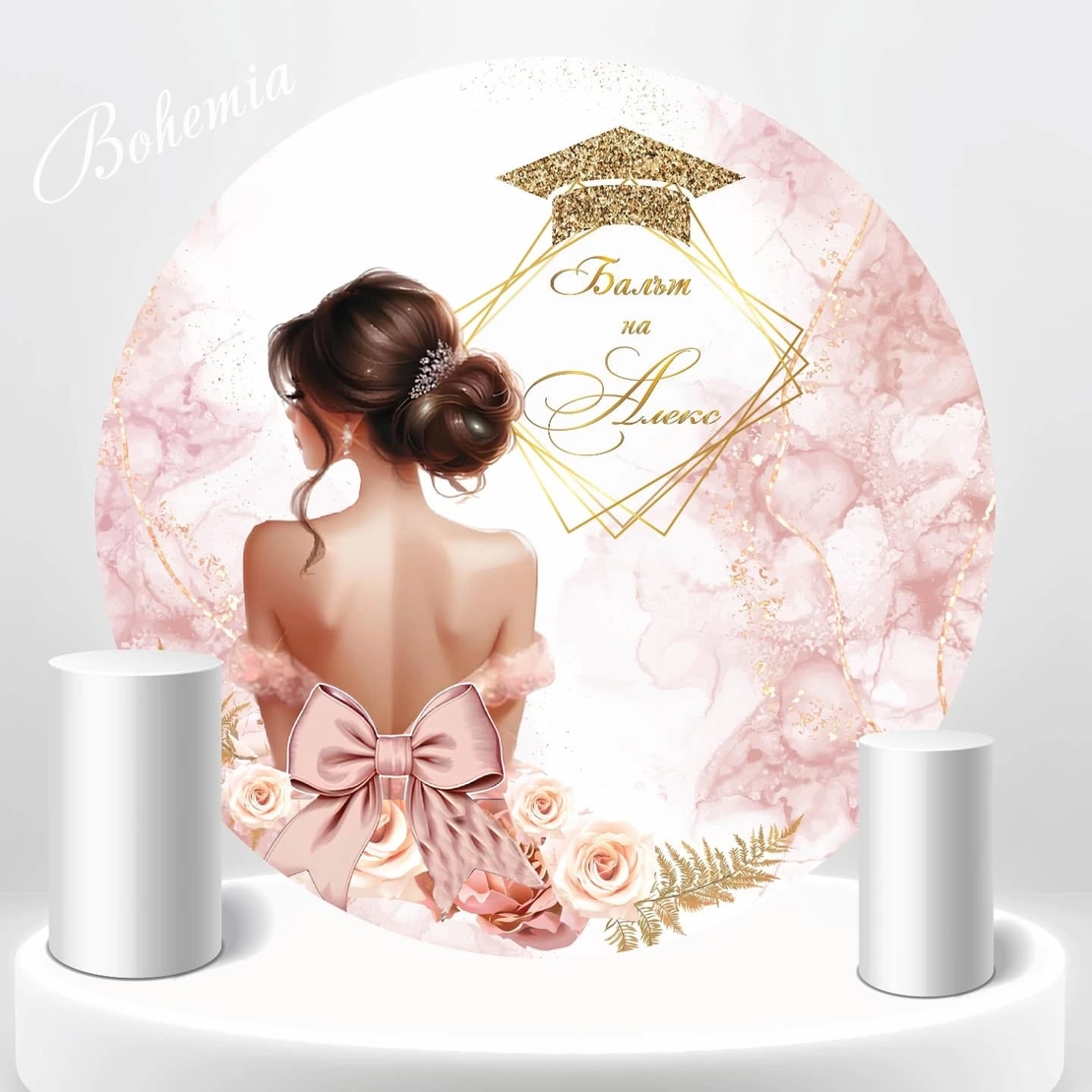 Табела за абитуриентка 20