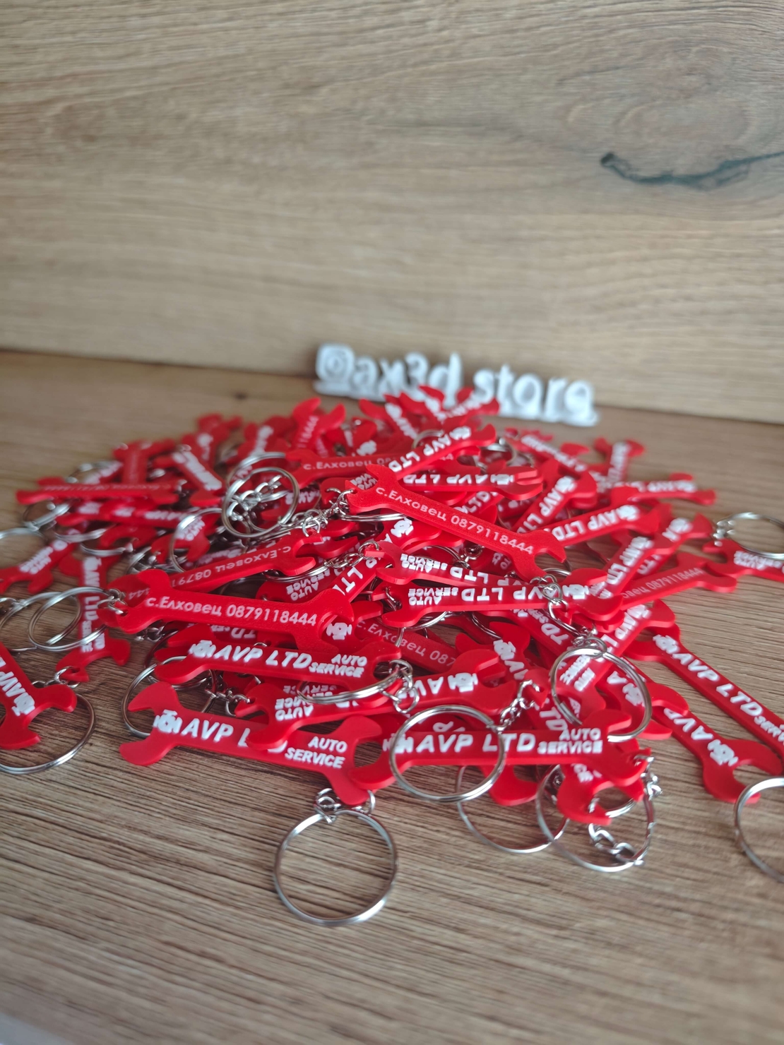 Ключодържатели двустранни с вашето лого