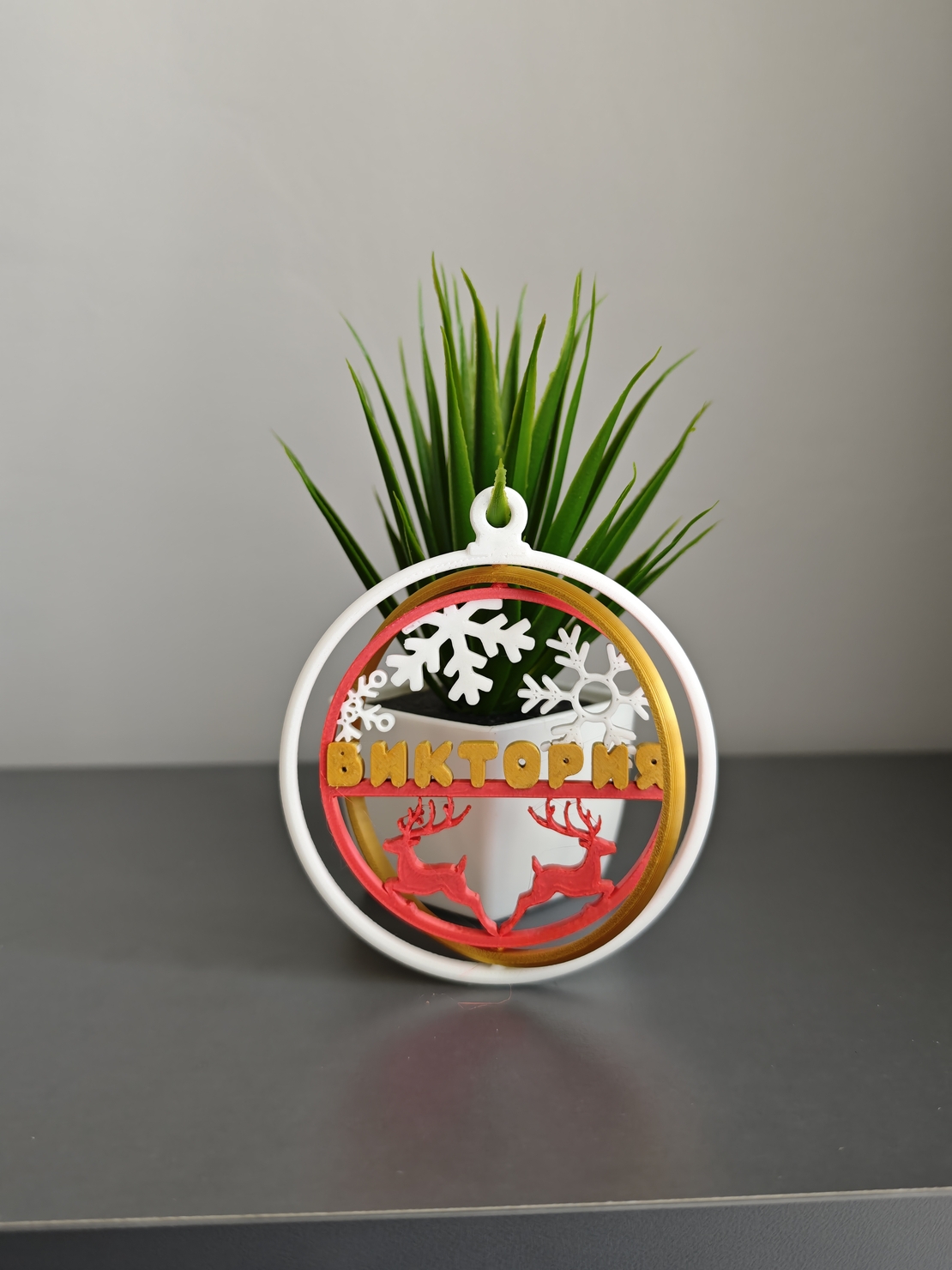 Коледни орнаменти с вашето име