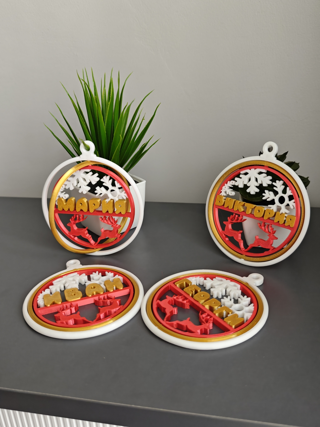 Коледни орнаменти с вашето име