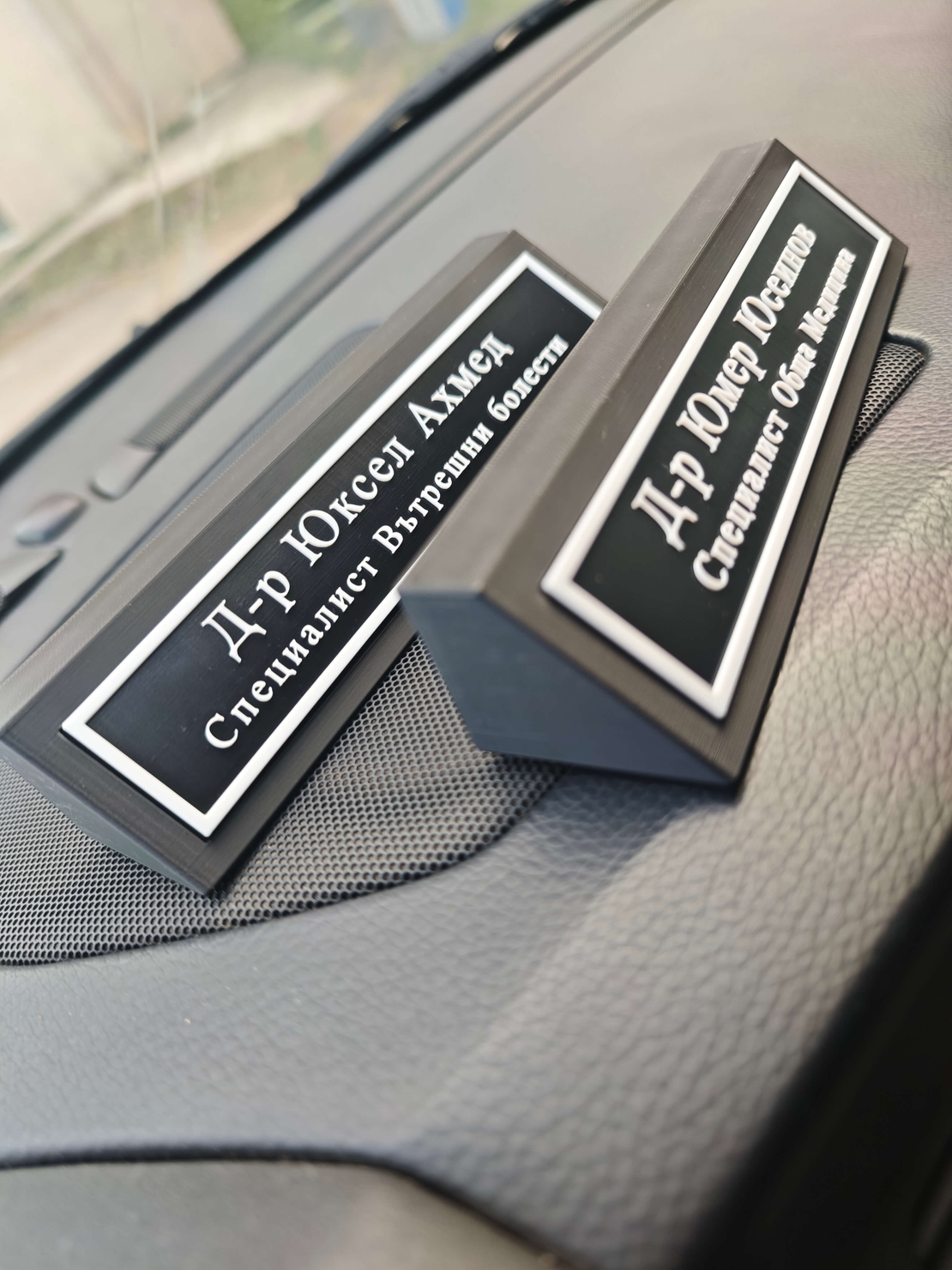 Табелка за бюро