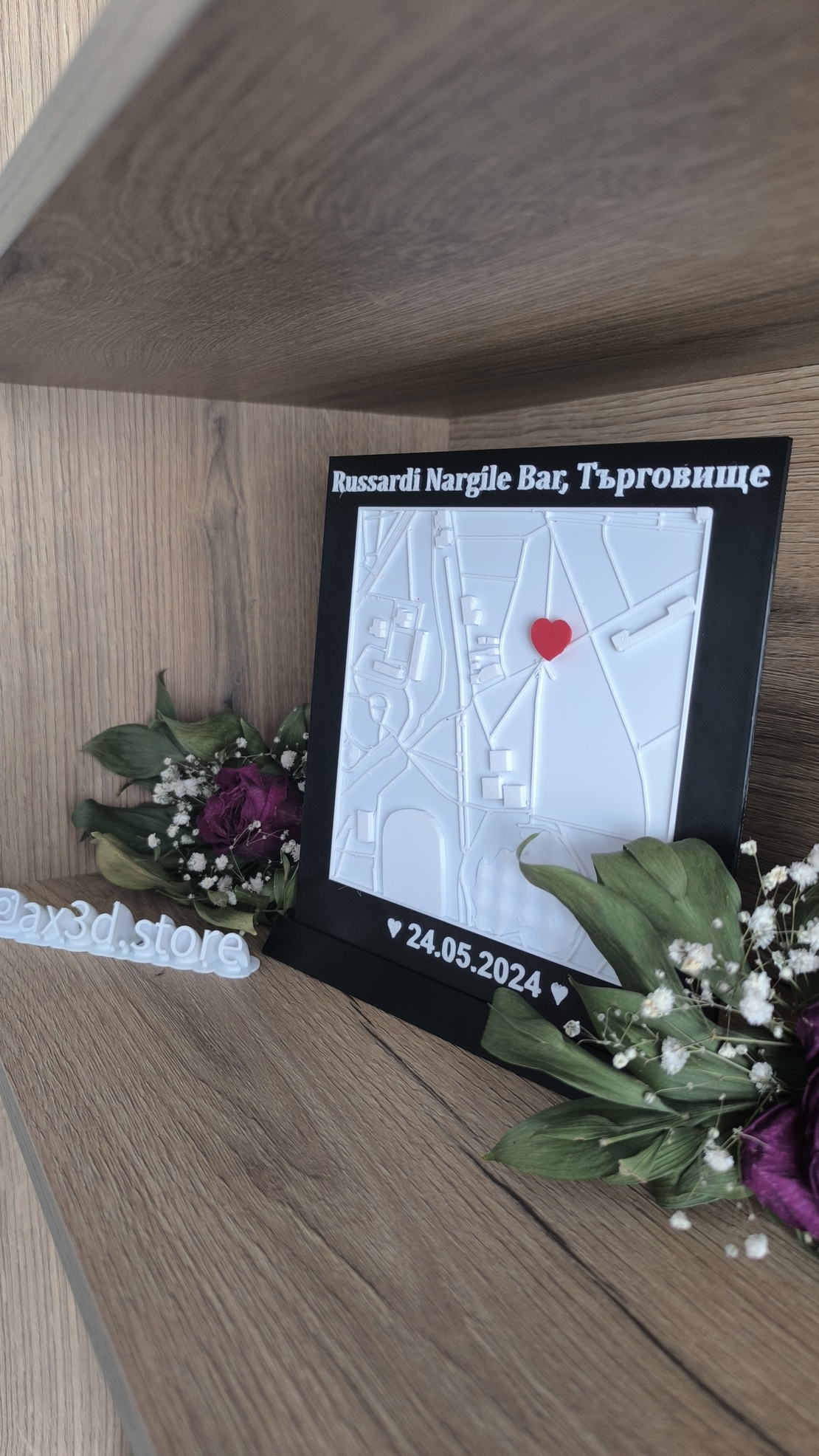 3D Карта
