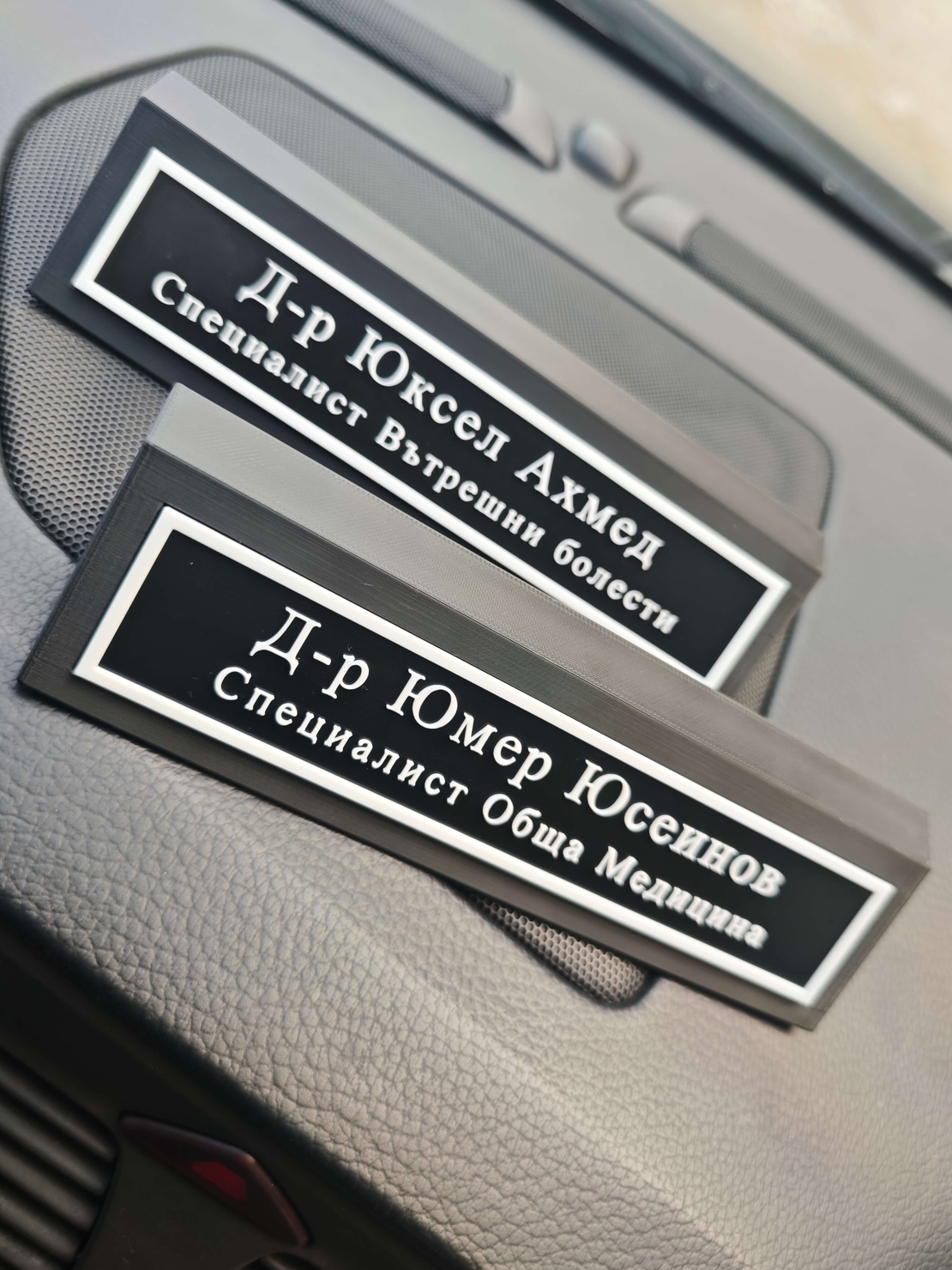 Табелка за бюро