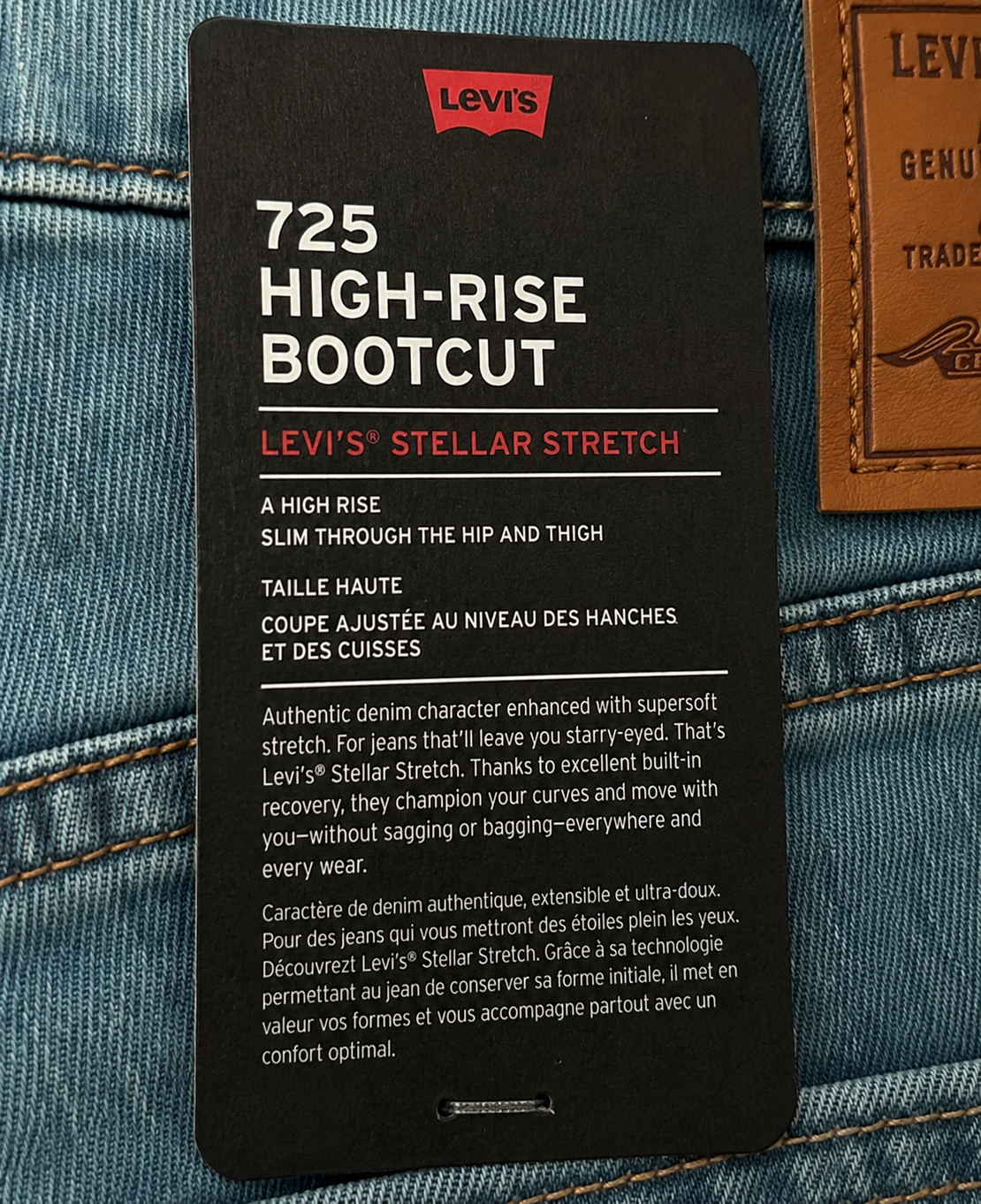 Levi’s 725 High-Rise дамски дънки W32 / L