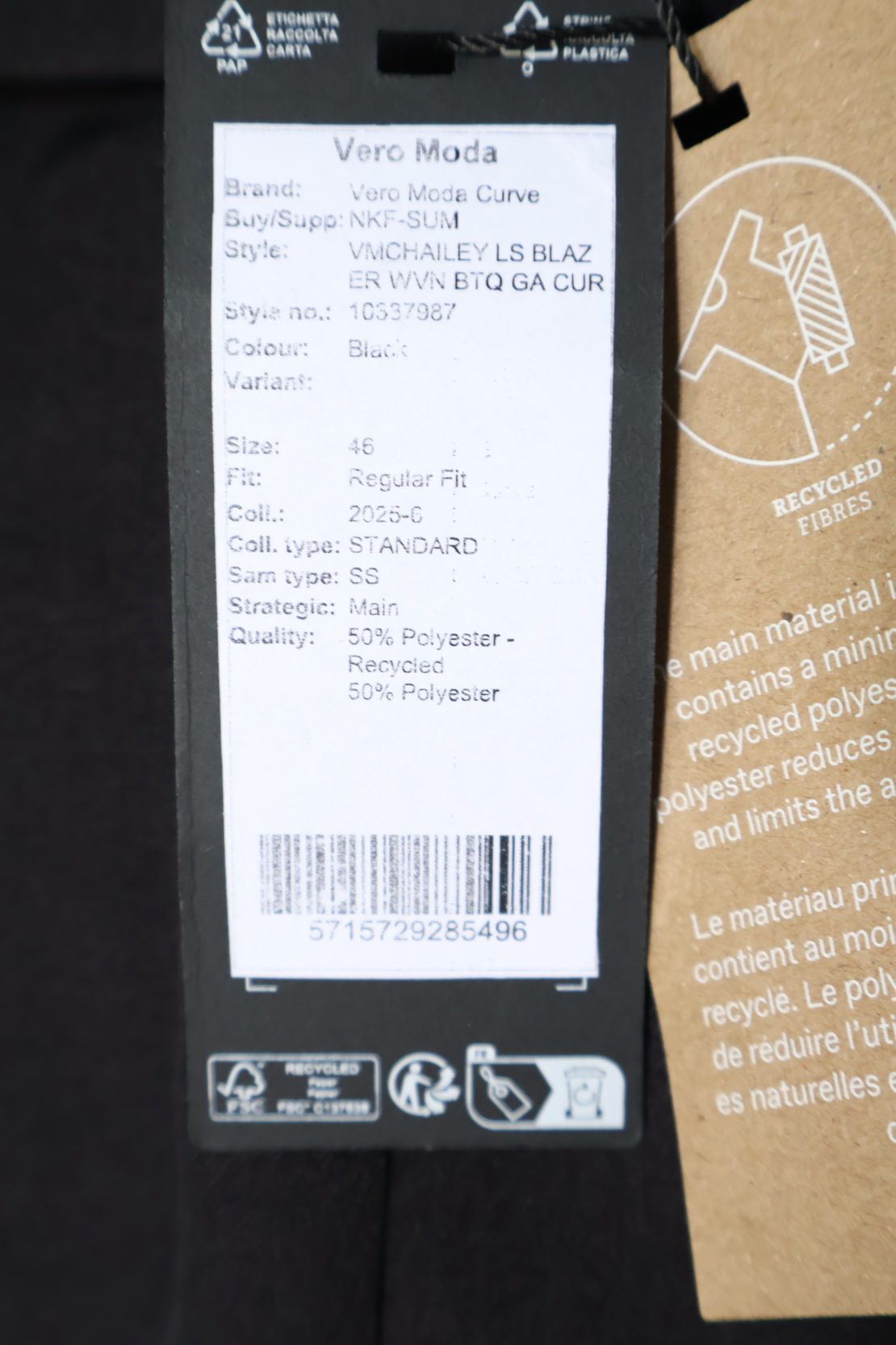 Vero Moda Curve Елегантно сако • XL EU 46