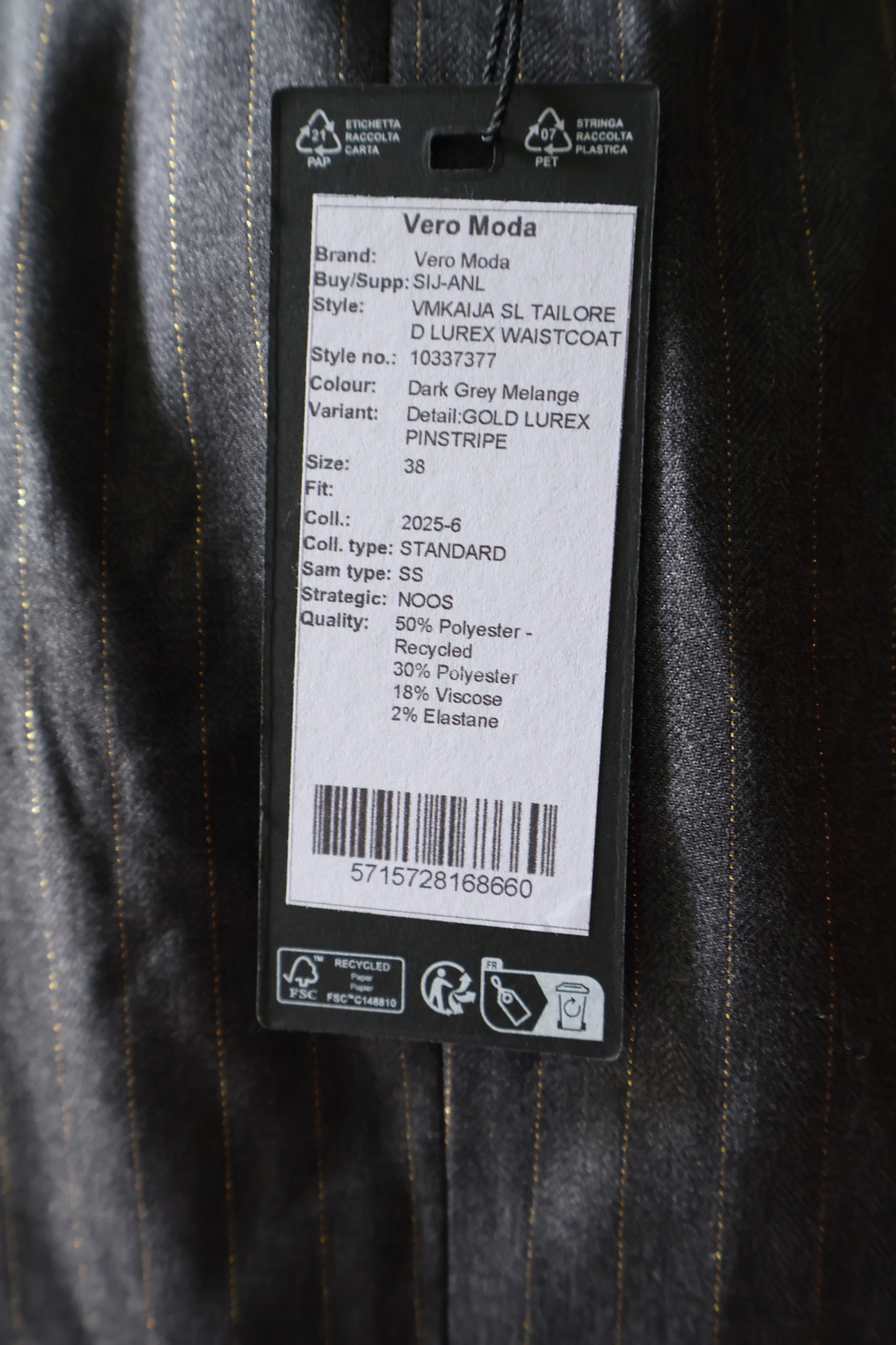 Vero Moda Елек с фино райе • S EU 38