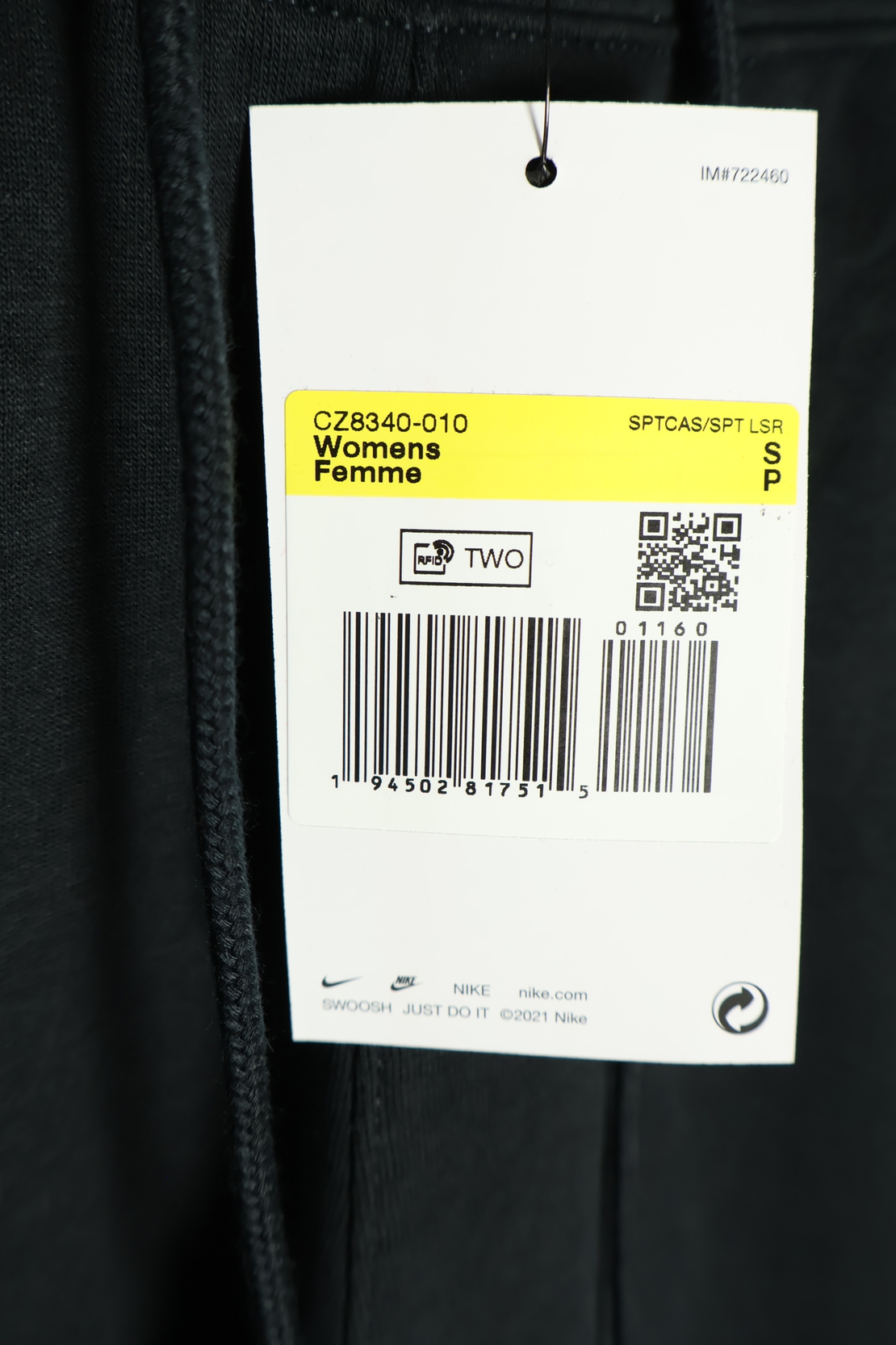 Nike дамски спортен панталон • S