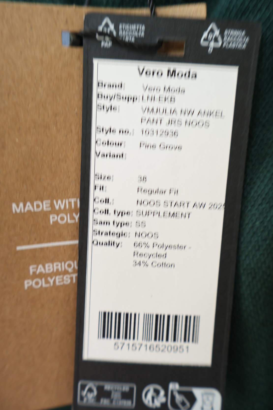 Vero Moda Тъмнозелен елегантен панталон • М