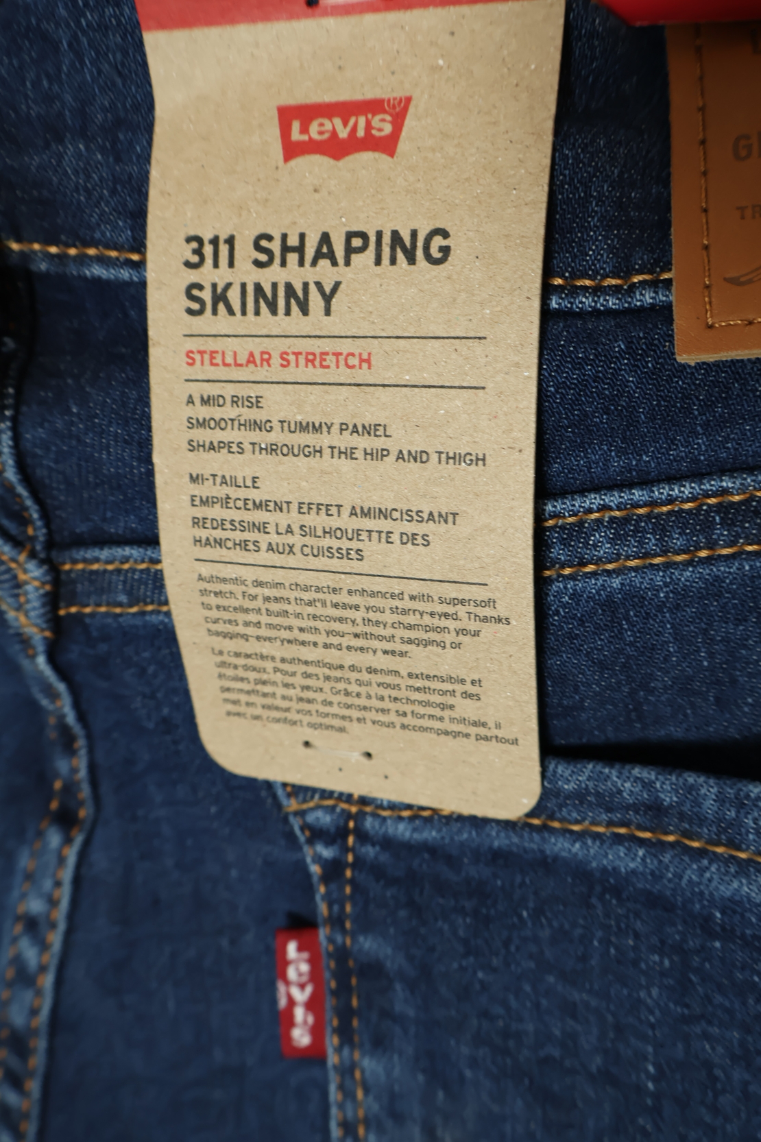Levi’s 311 Shaping Skinny (Stellar Stretch) - W29/32