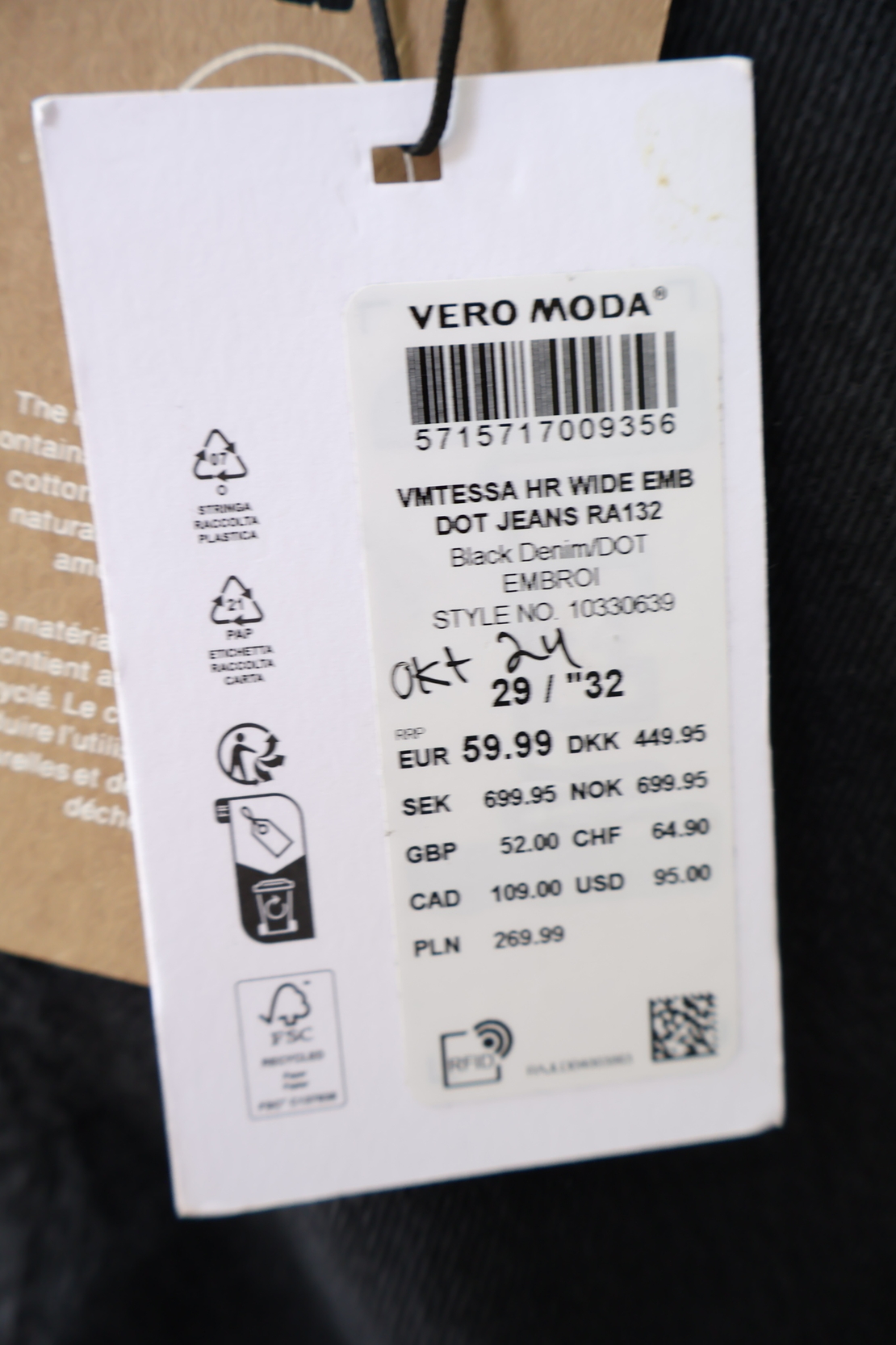 Vero Moda Черни wide дънки на точки • W29/32